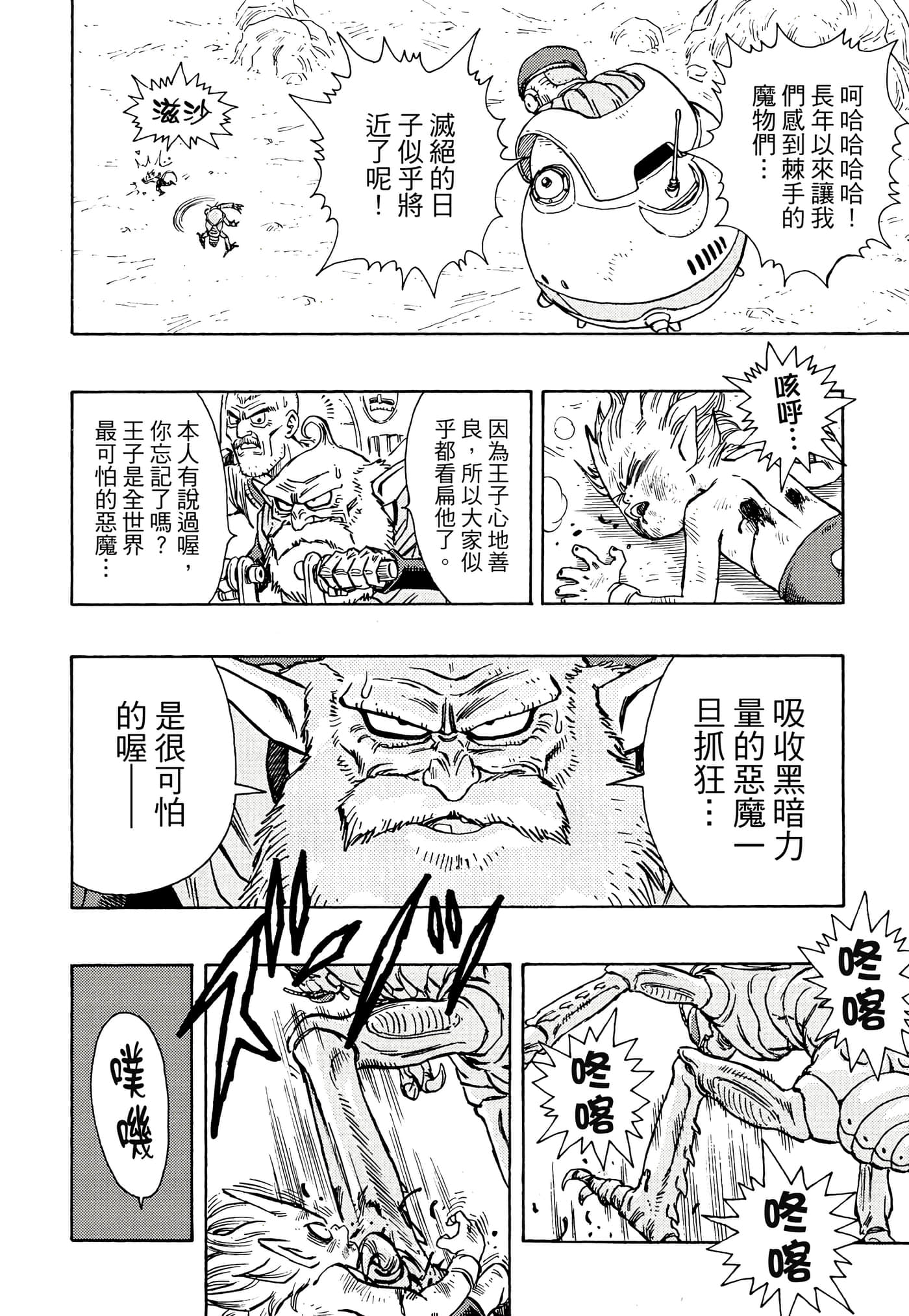 Page 189