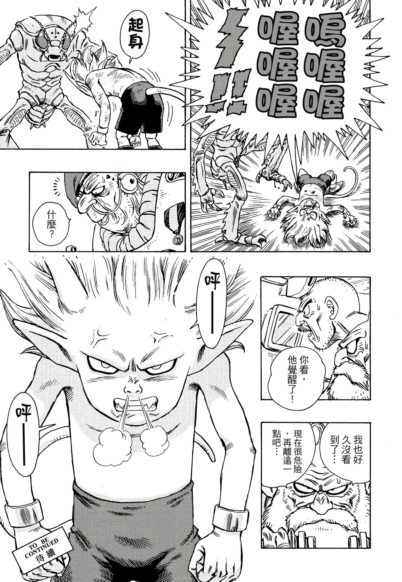 Page 190
