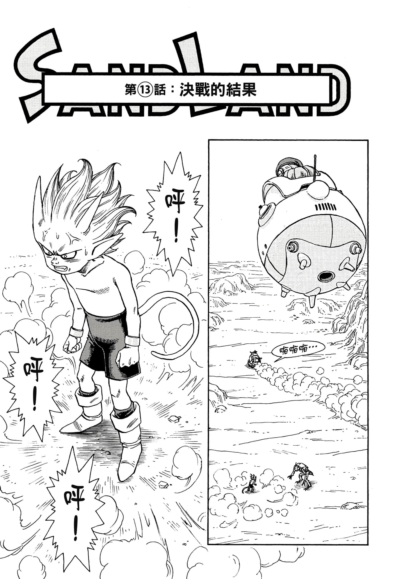 Page 192