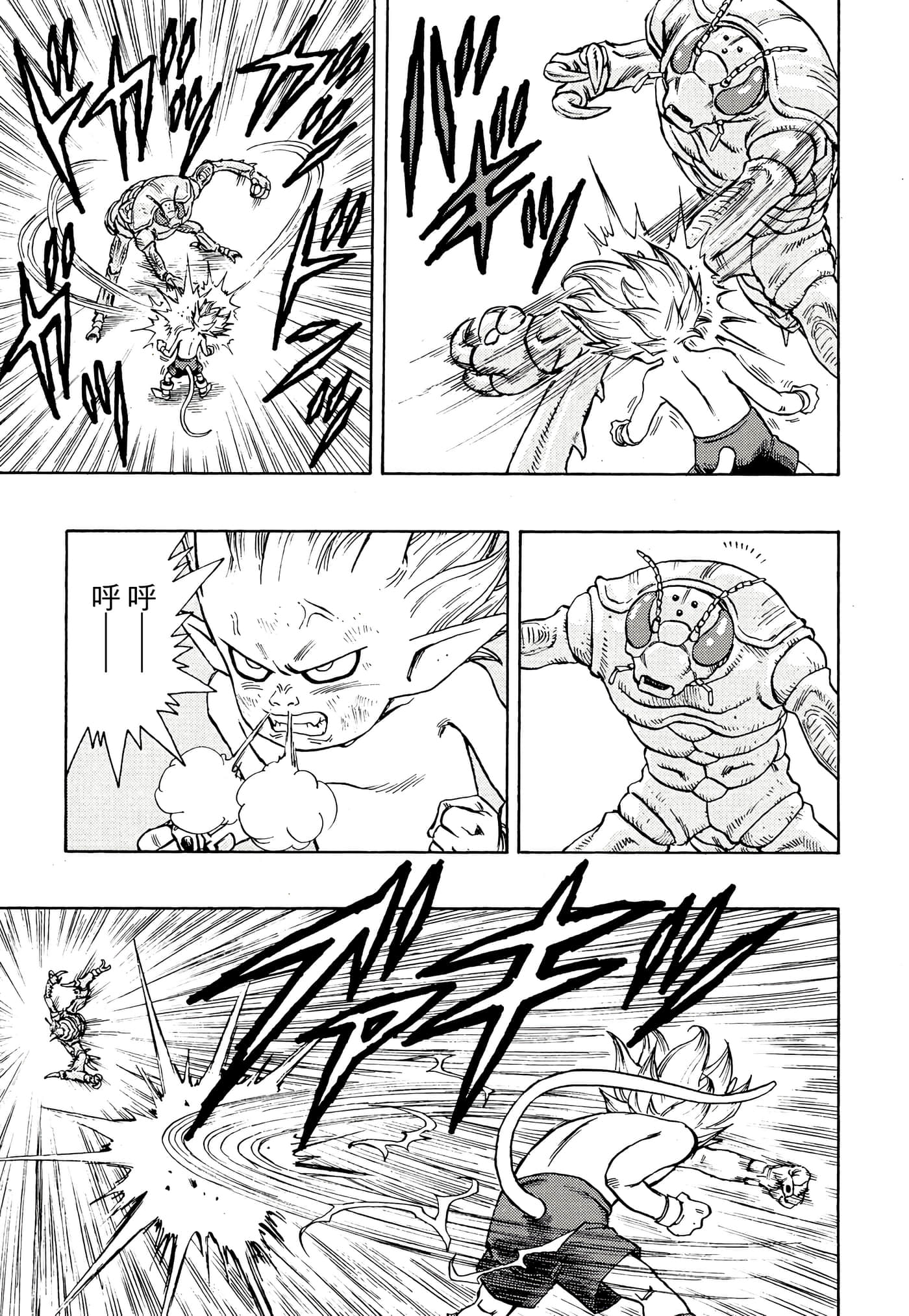 Page 194