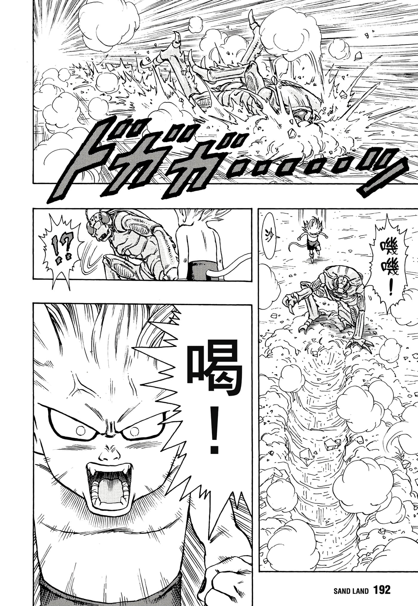 Page 195