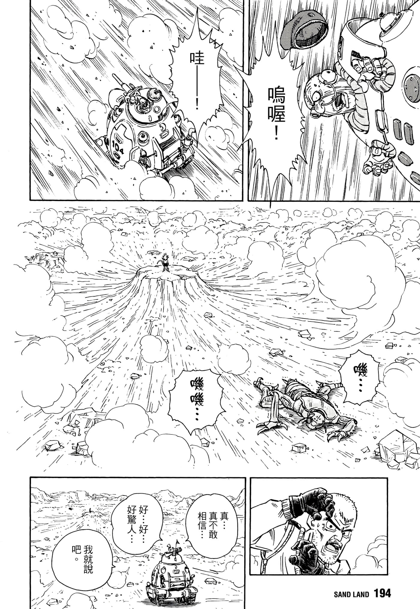 Page 197