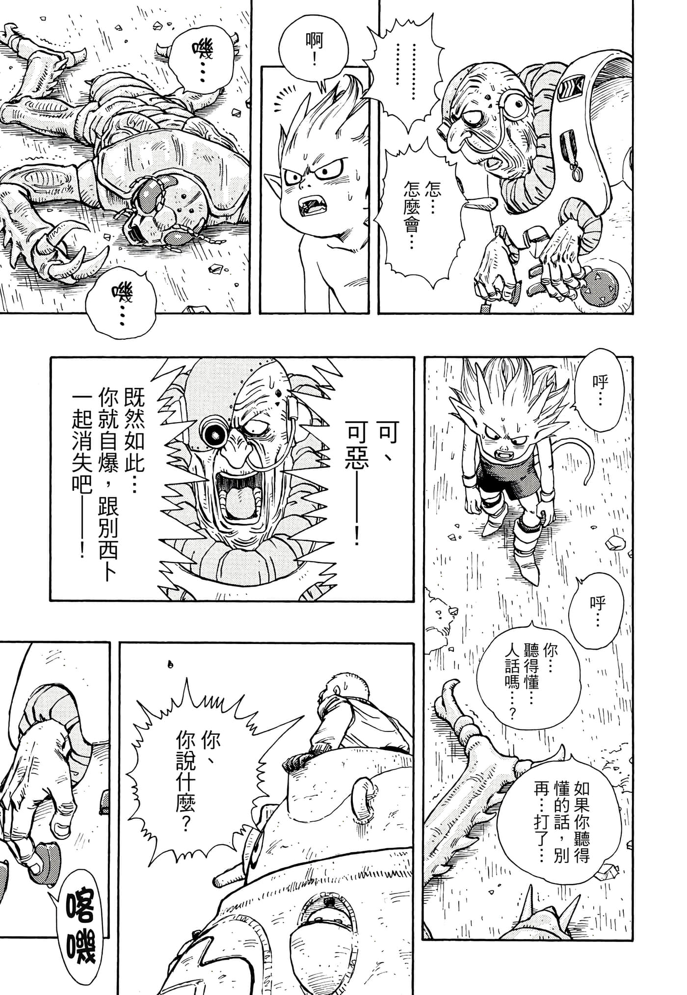 Page 198