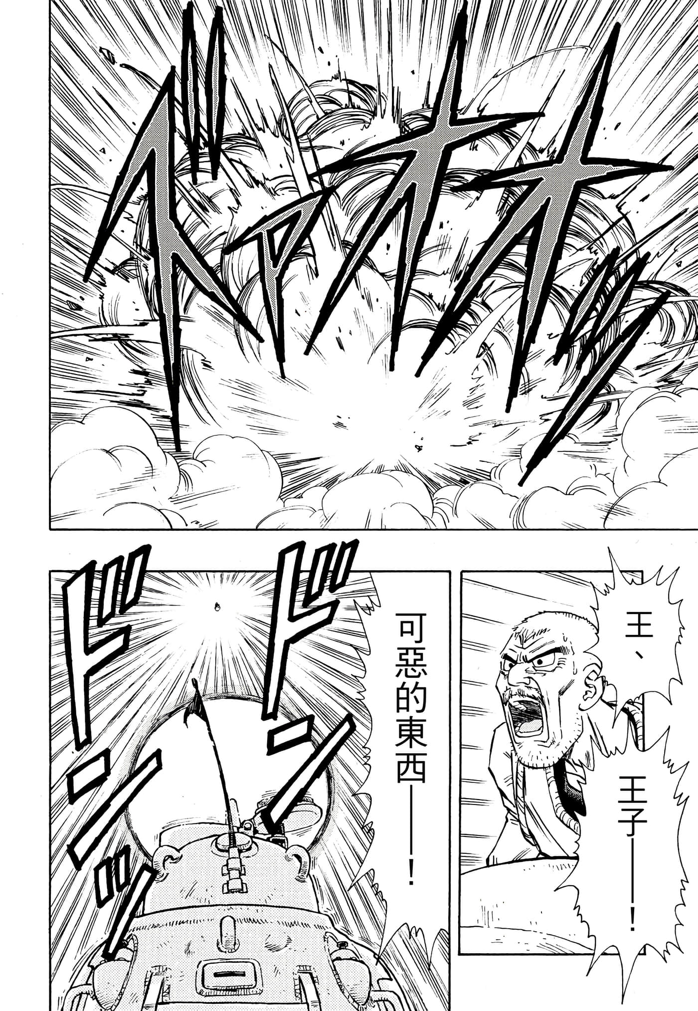Page 199