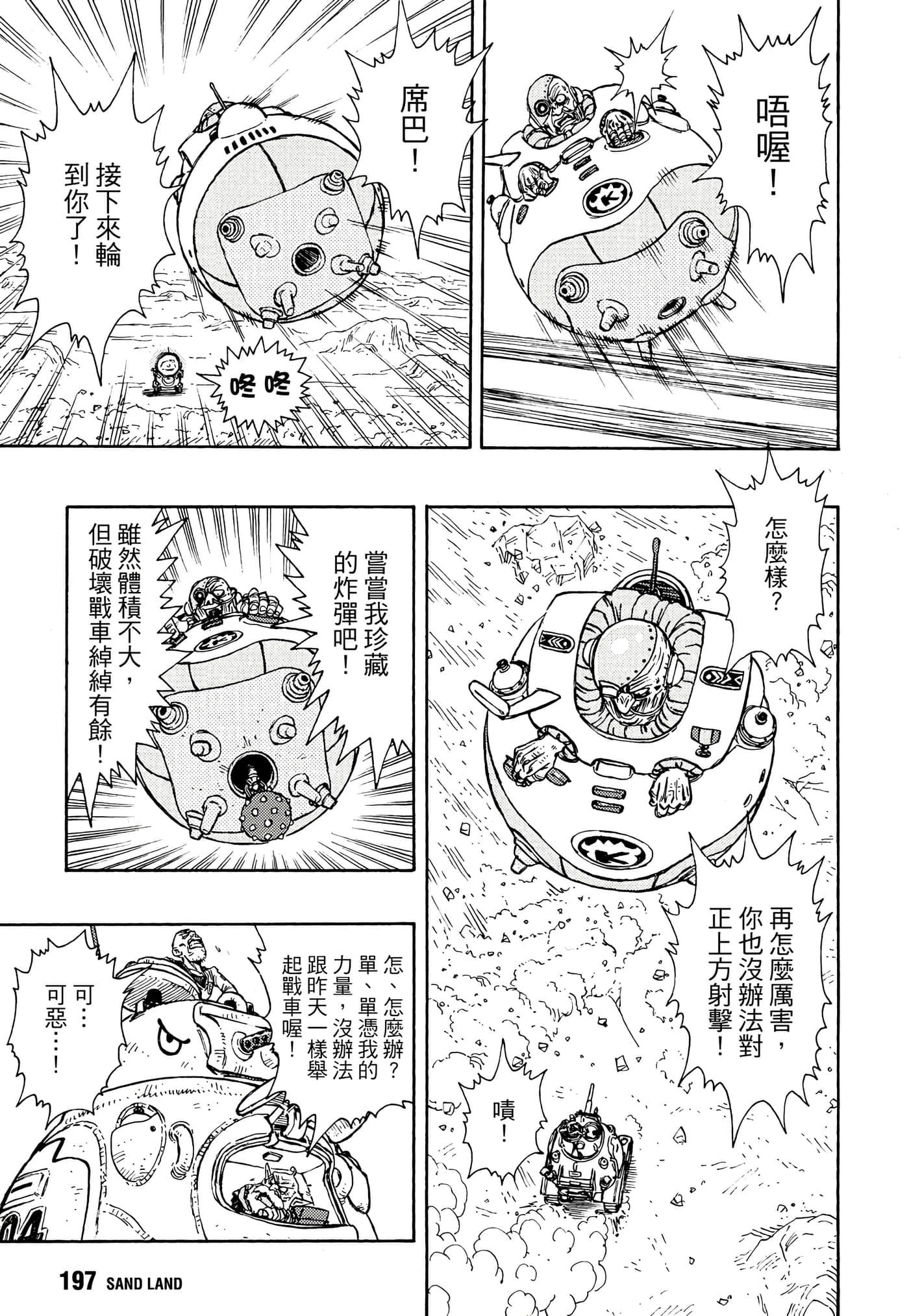 Page 200