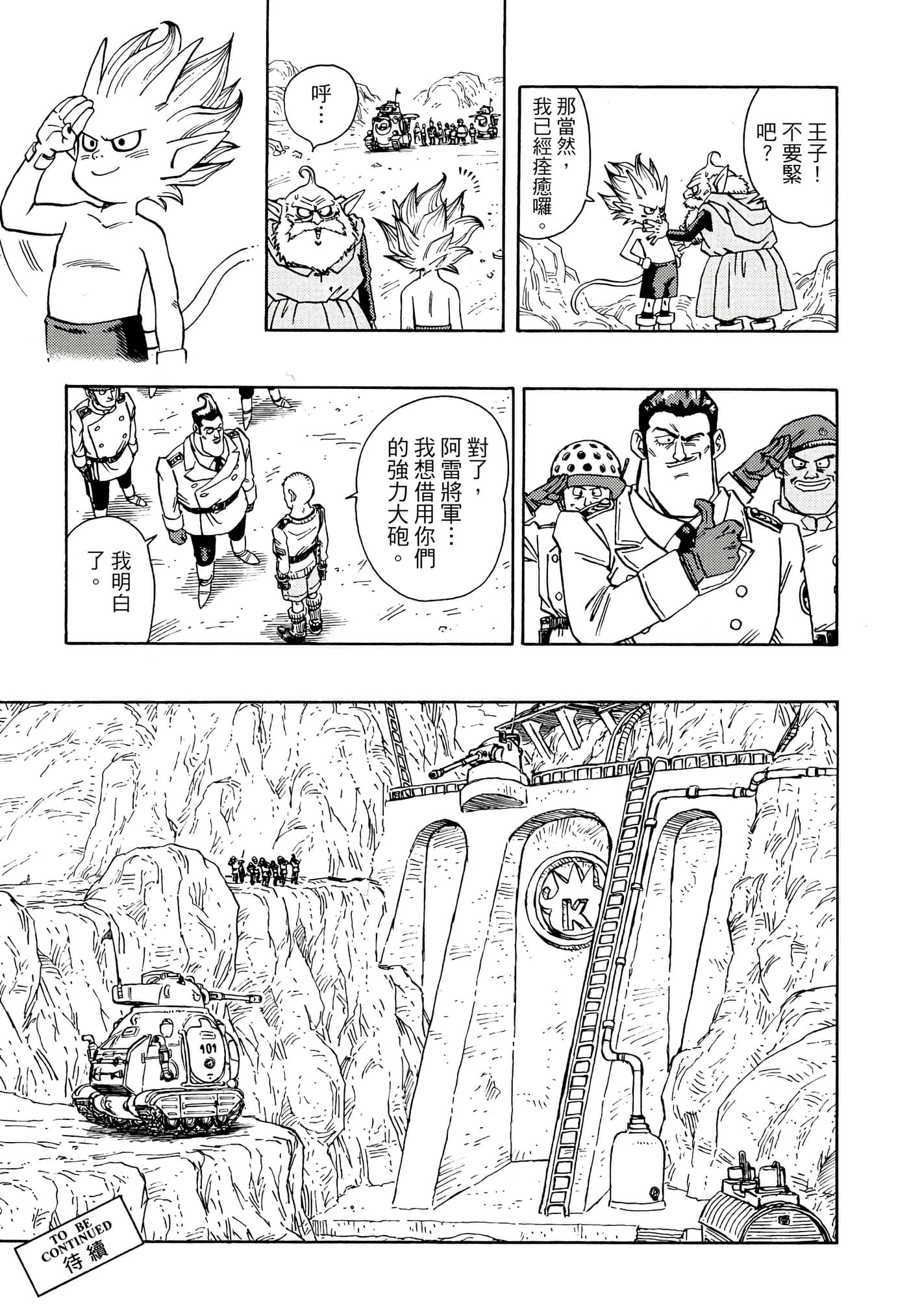 Page 204