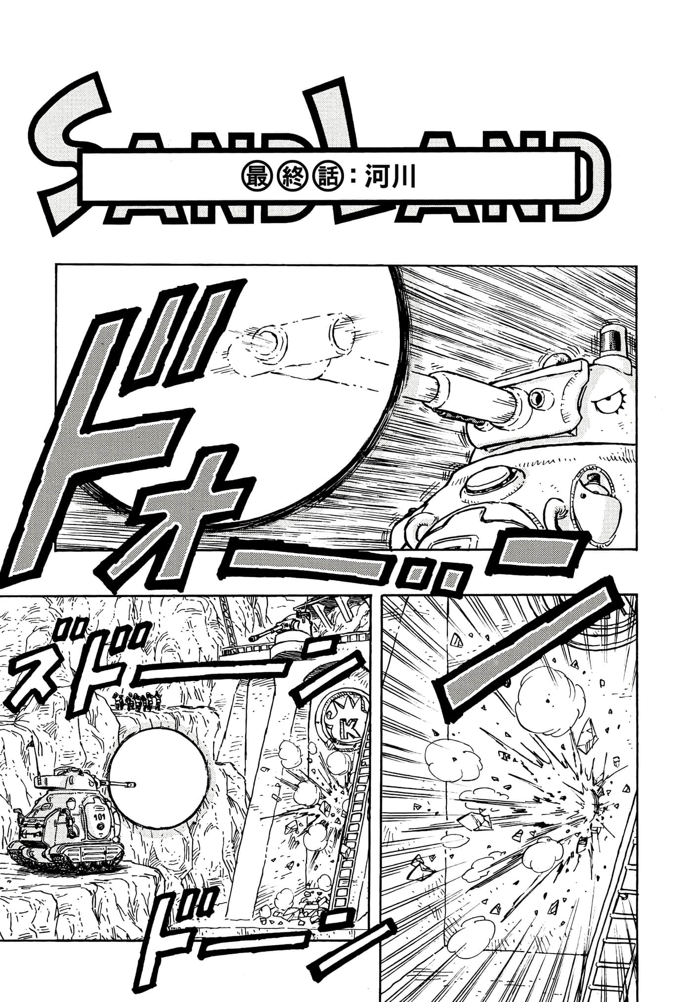 Page 206