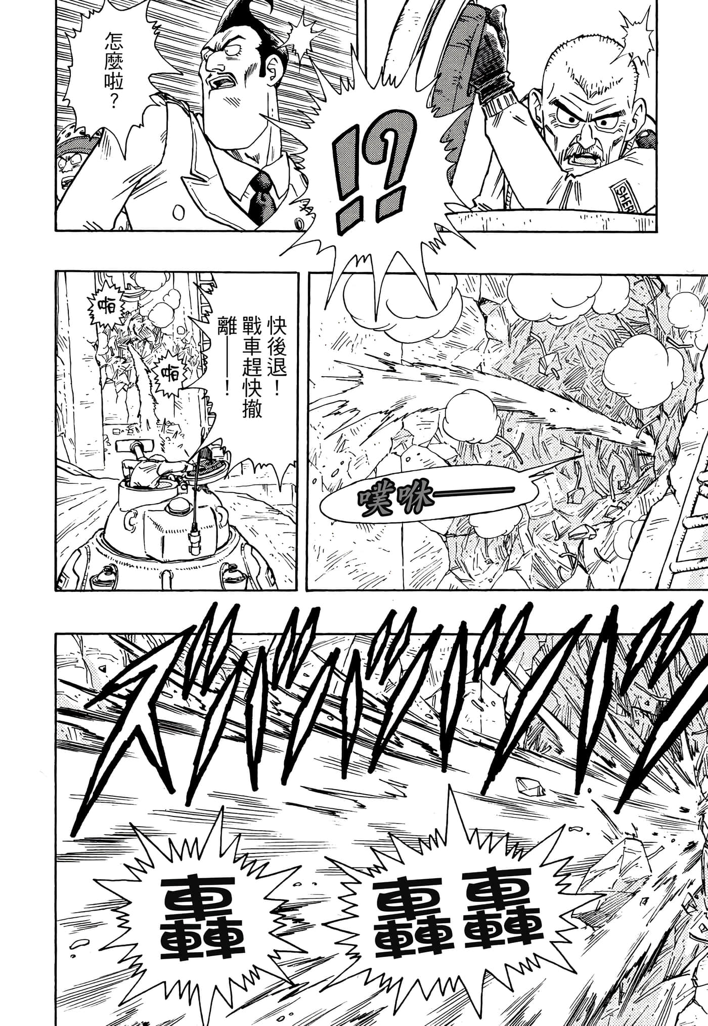 Page 209