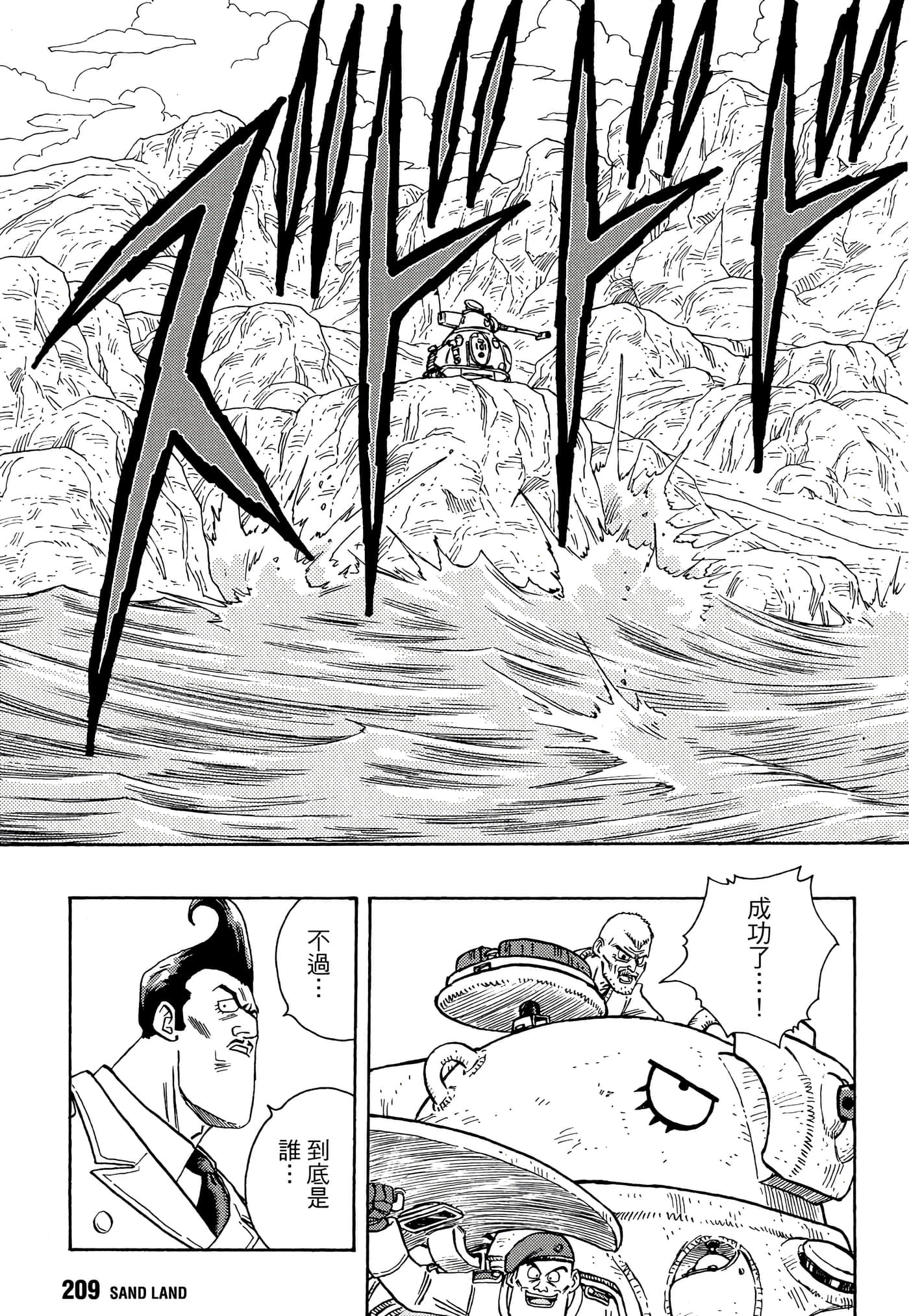 Page 212
