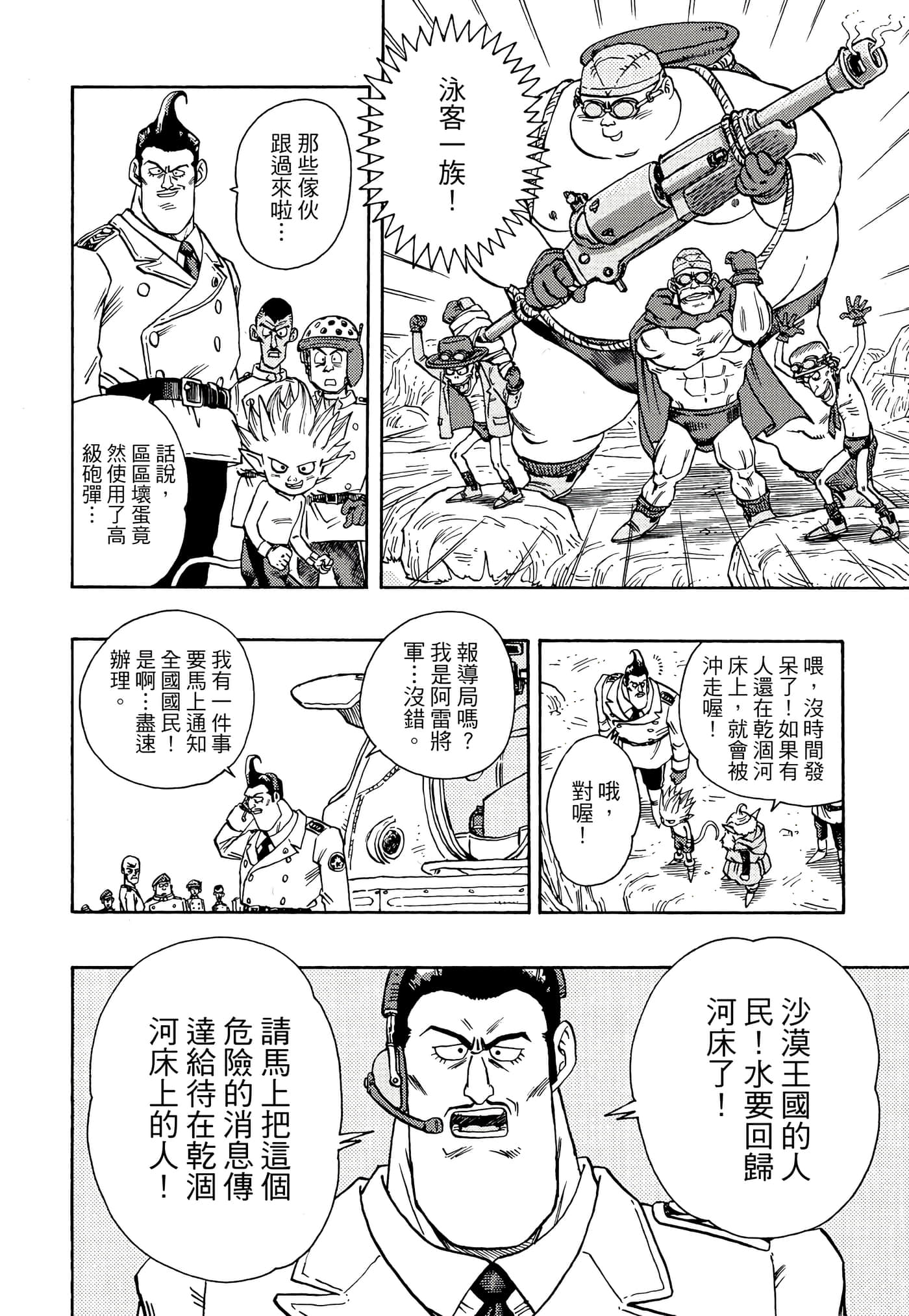 Page 213