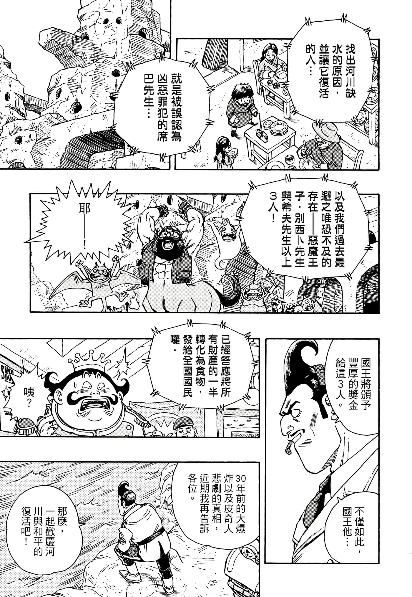 Page 214