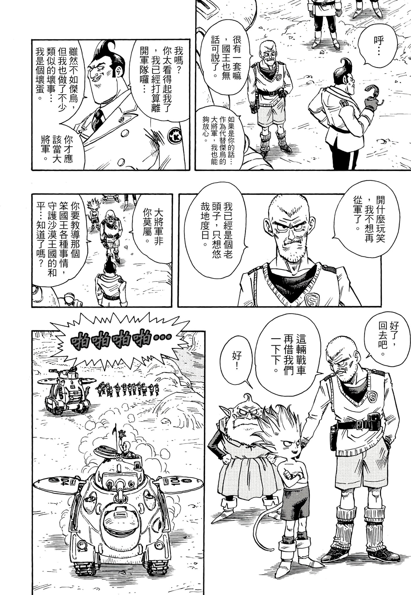 Page 215