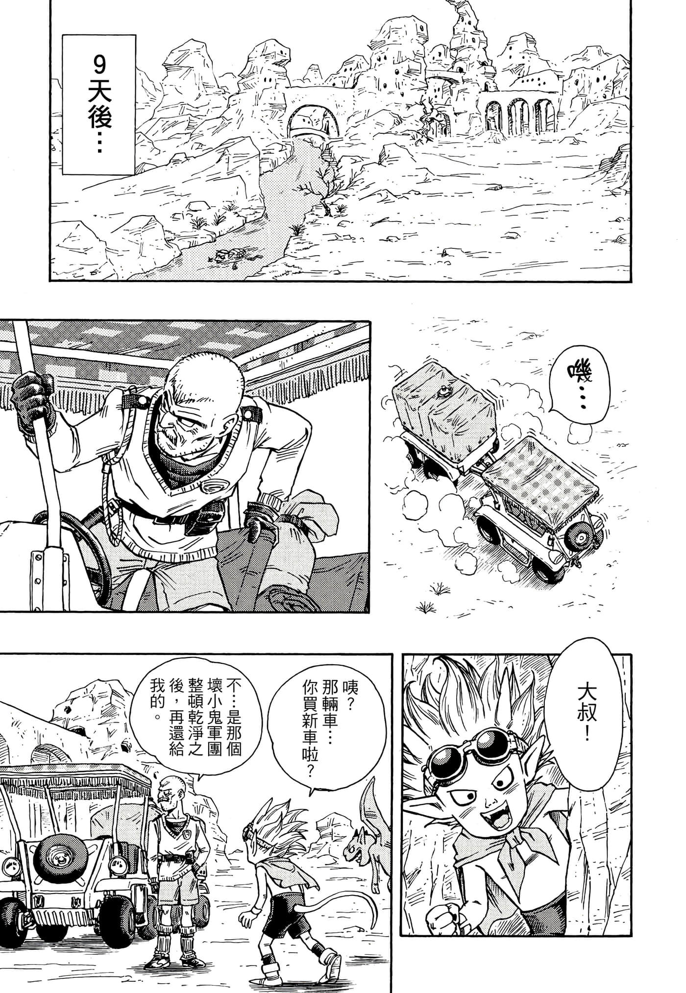 Page 216