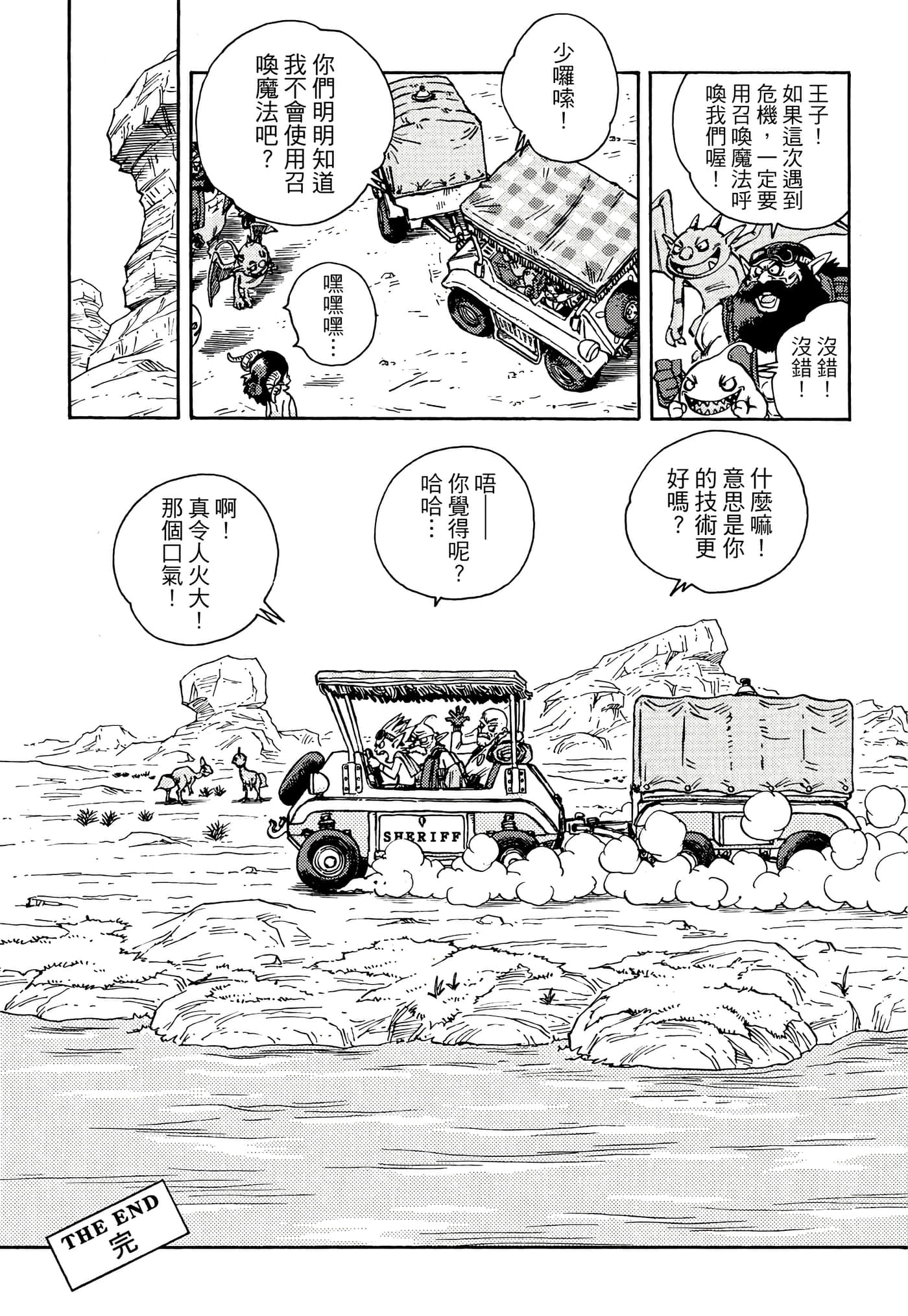 Page 218