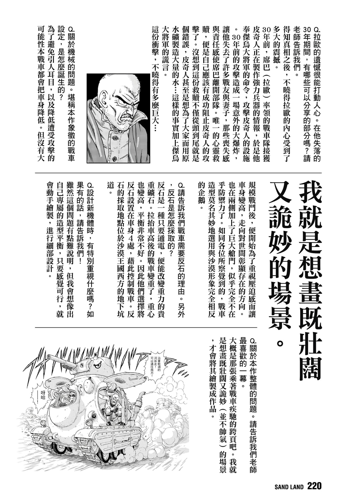 Page 223