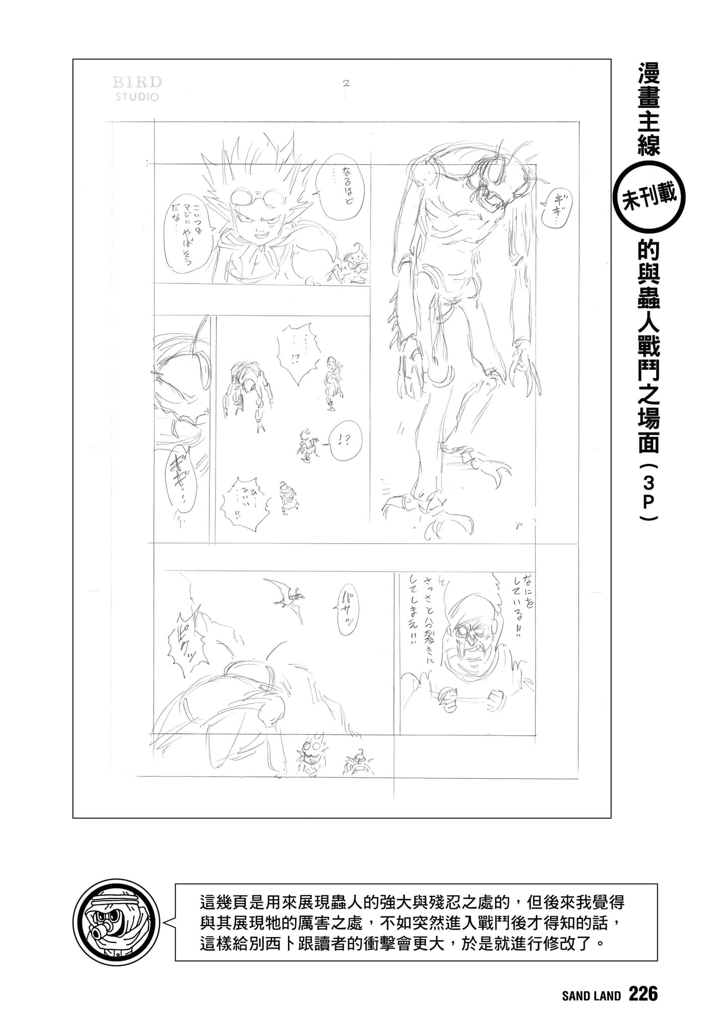Page 229