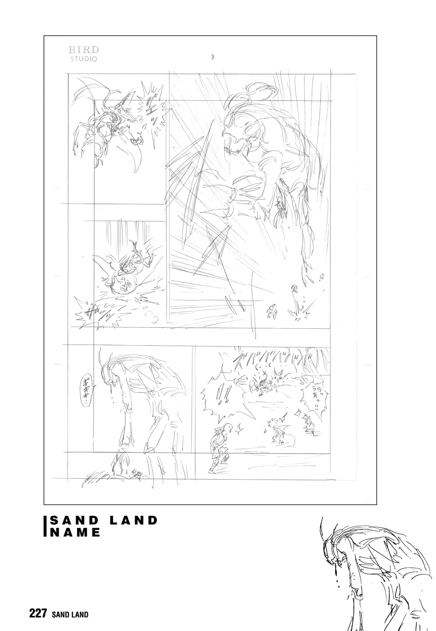 Page 230