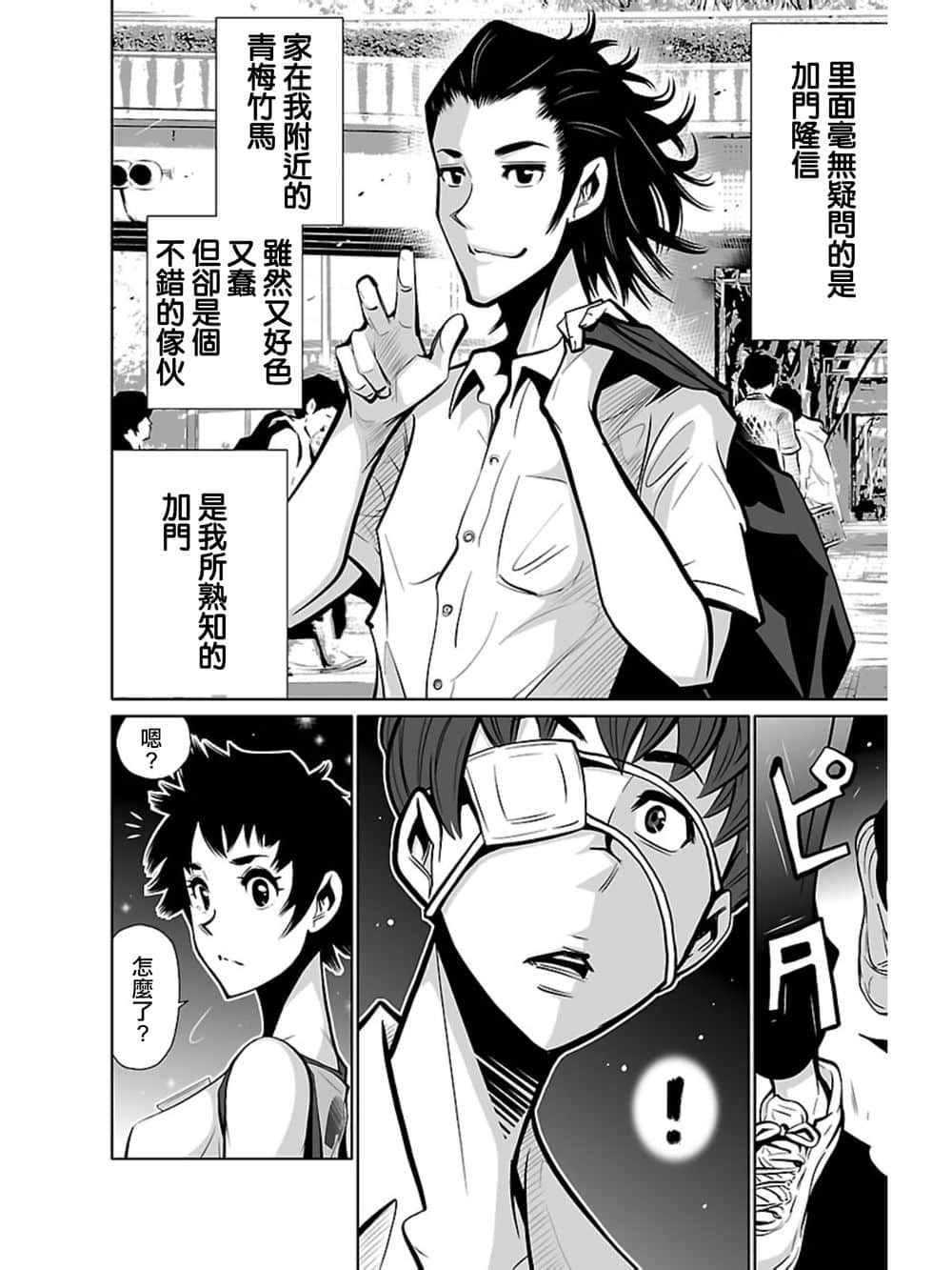 Page 32
