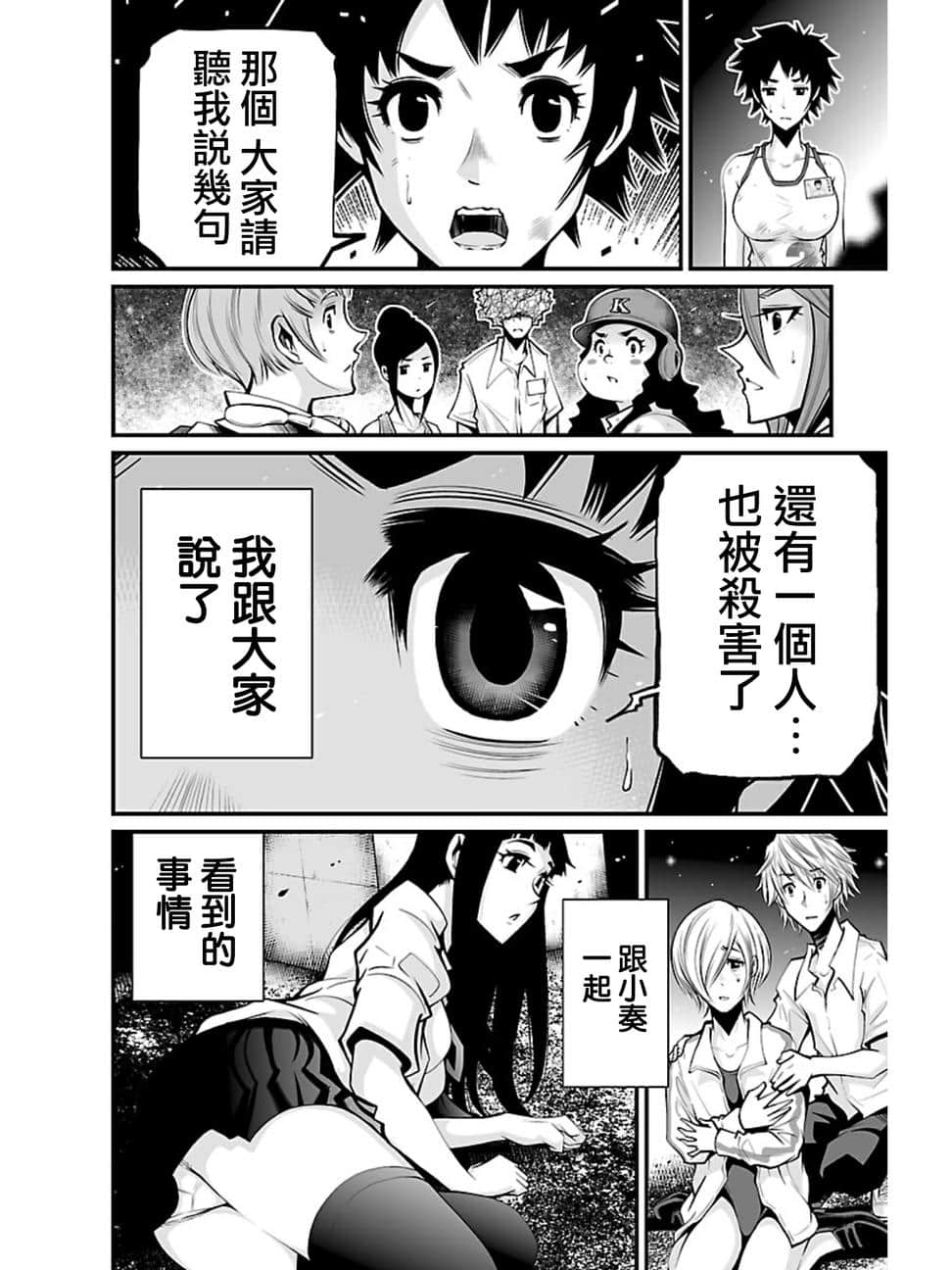 Page 32