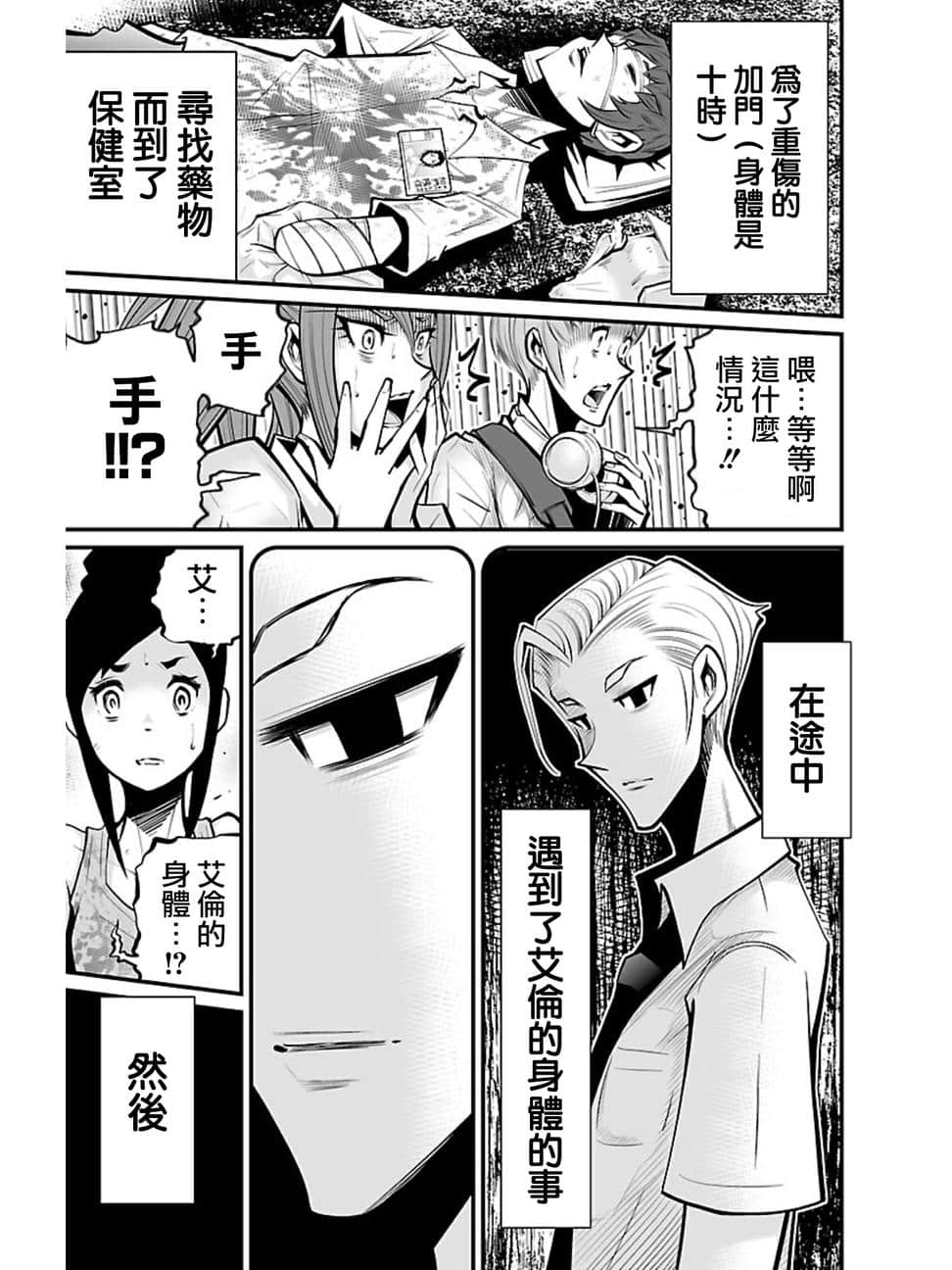 Page 33