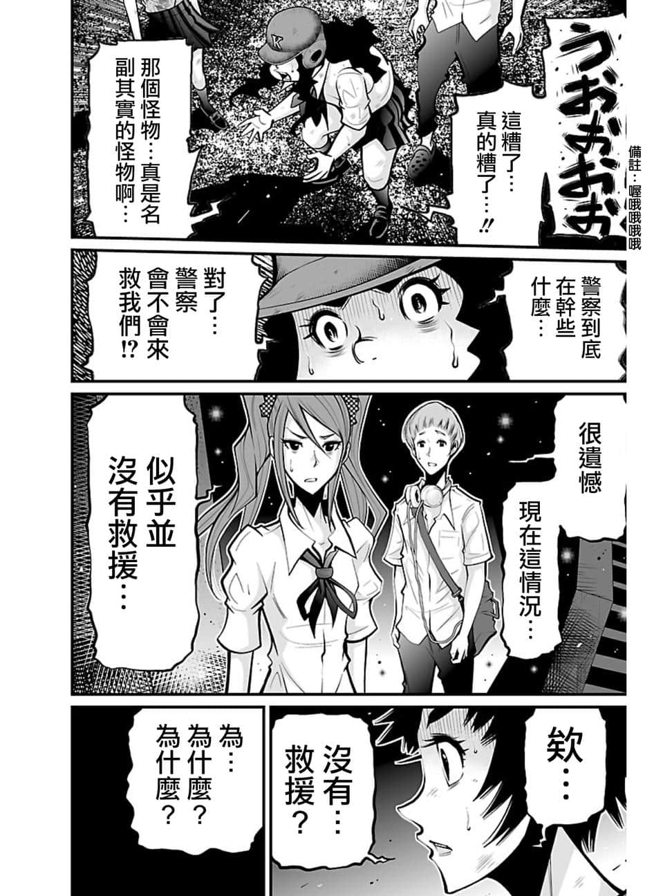Page 36