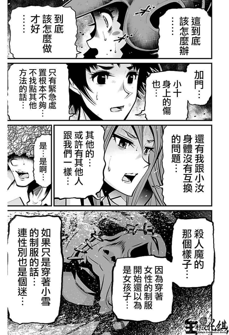 Page 43