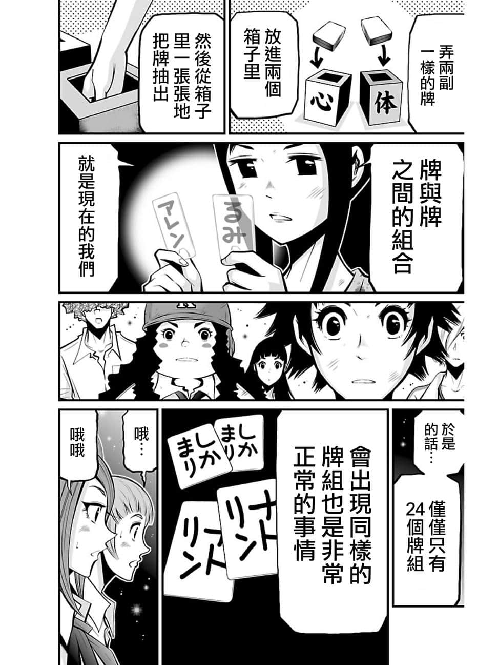 Page 46