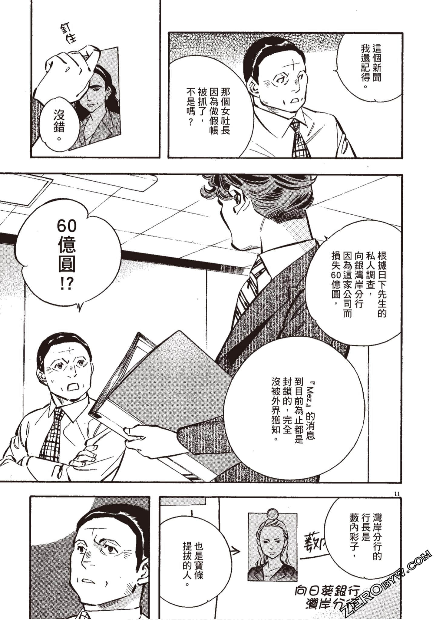 Page 56