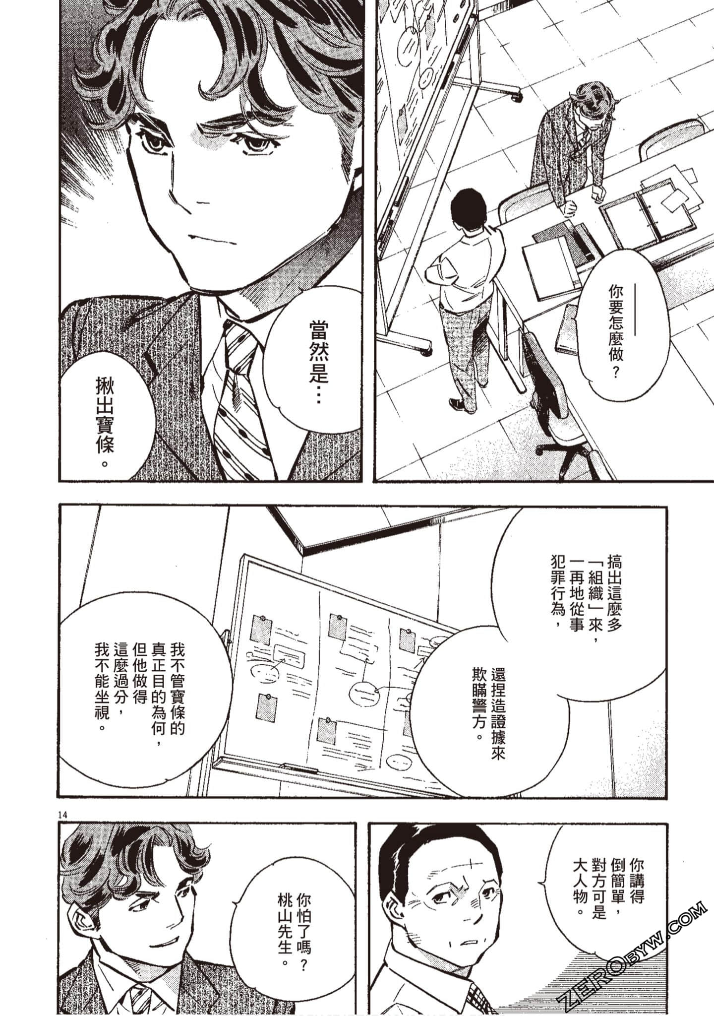 Page 59