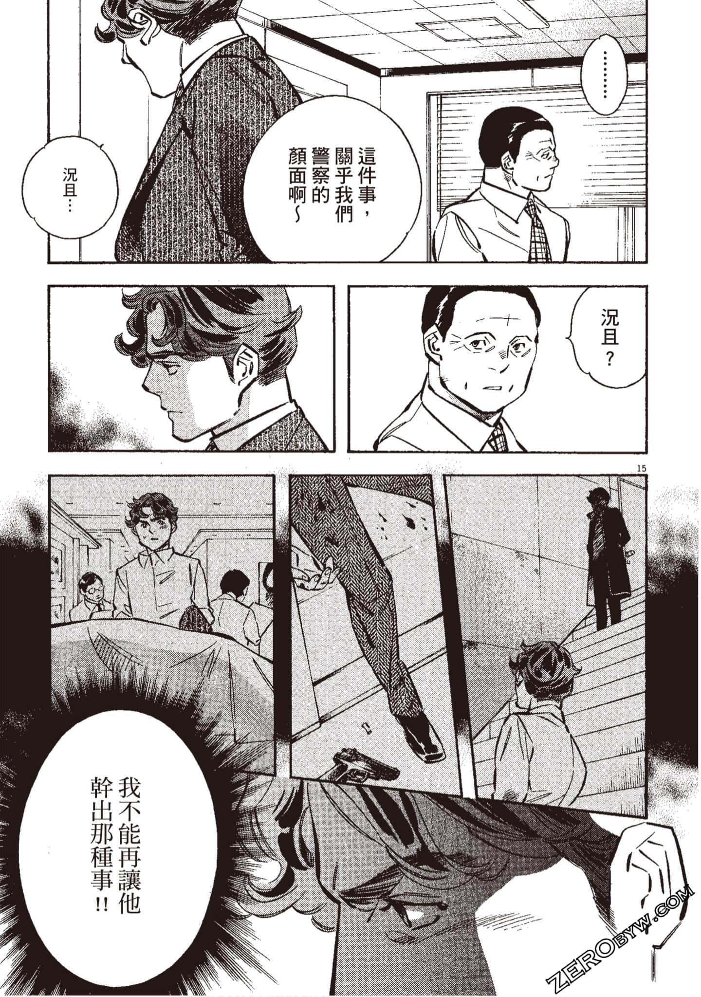 Page 60