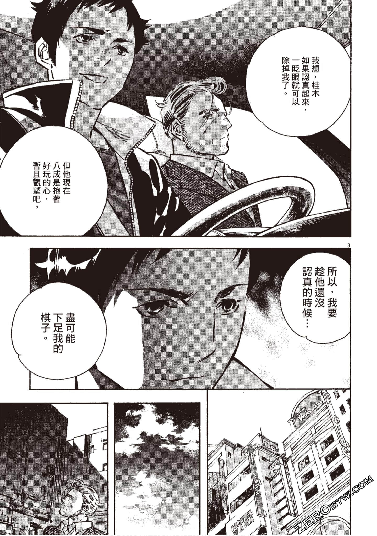 Page 66