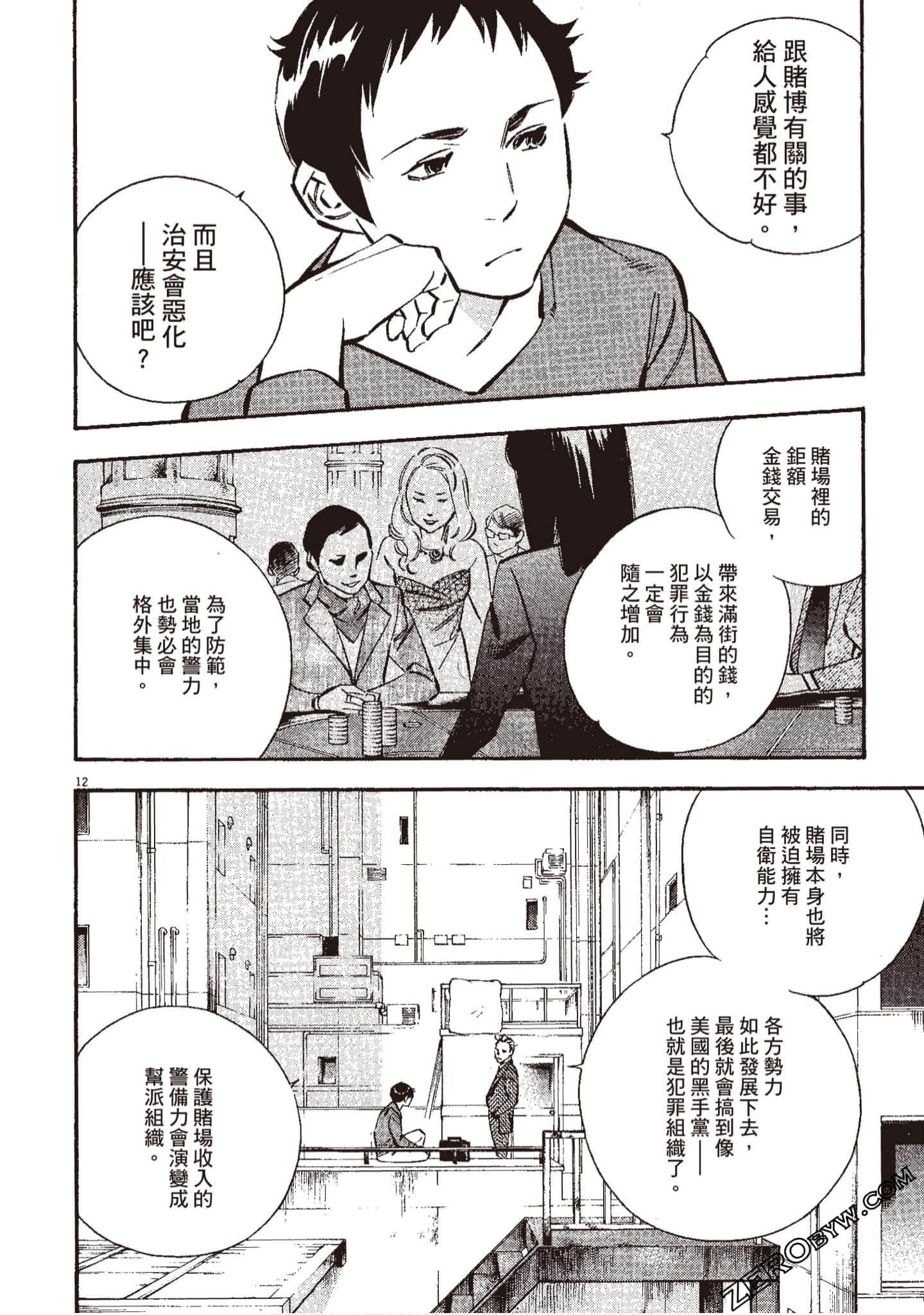 Page 75