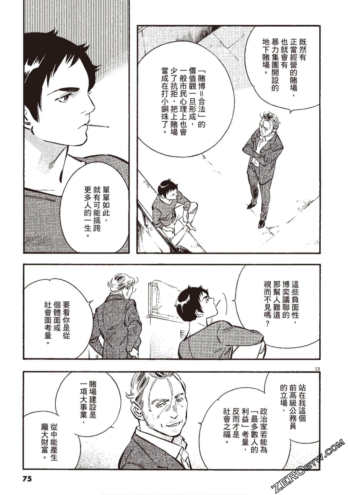 Page 76