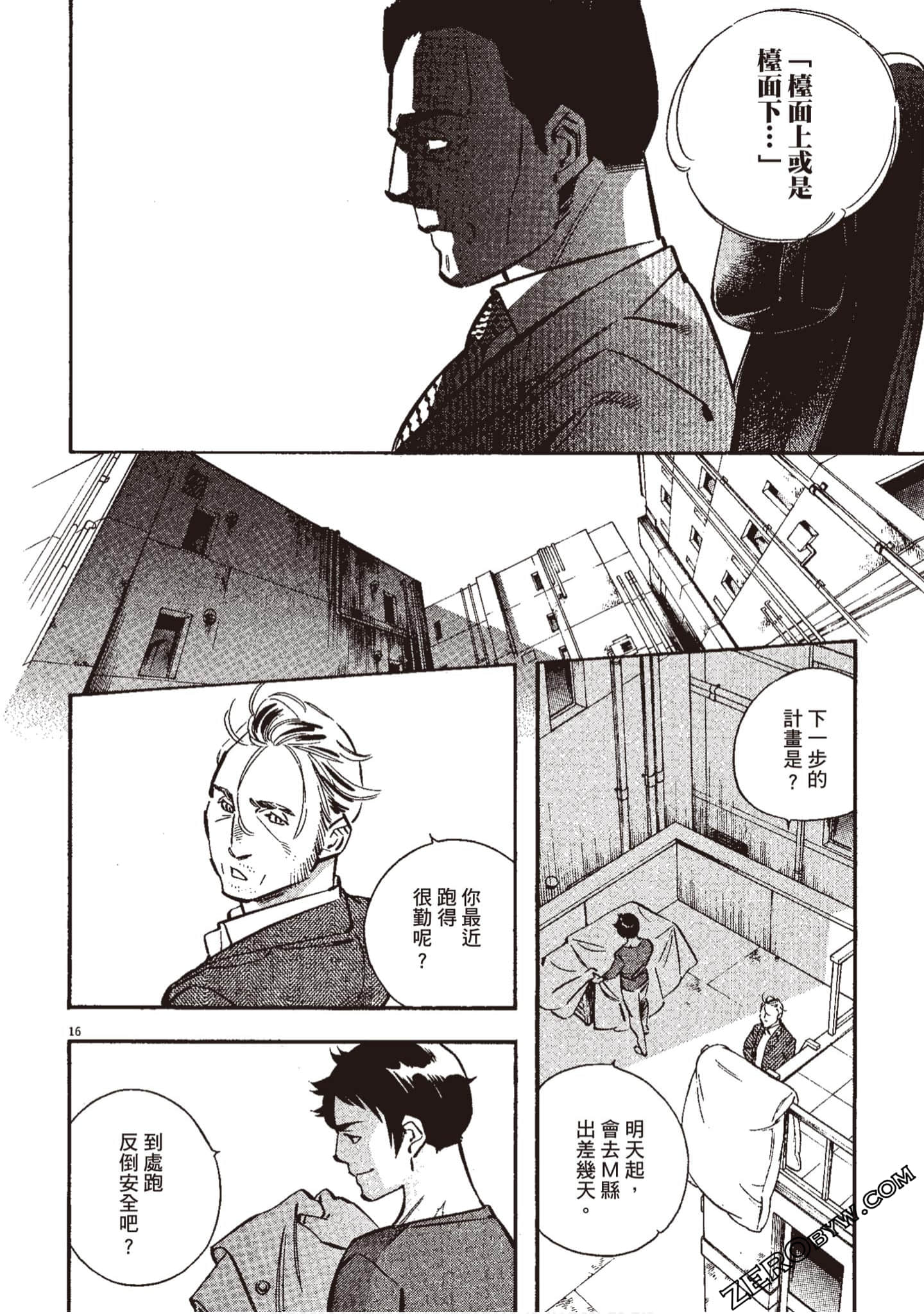 Page 79