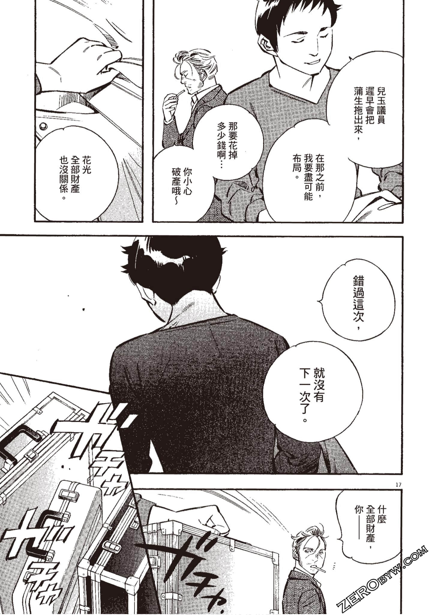 Page 80