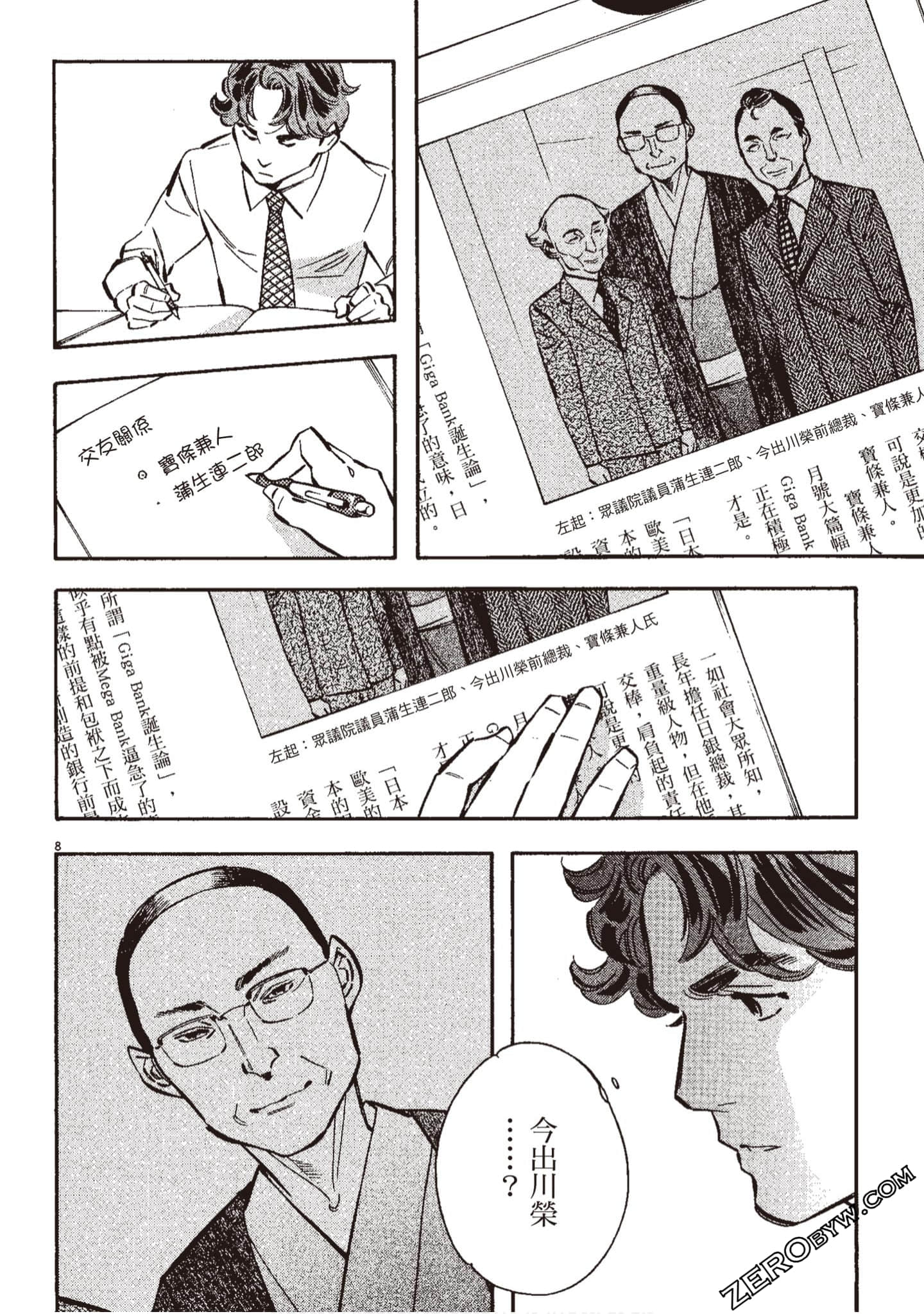 Page 89