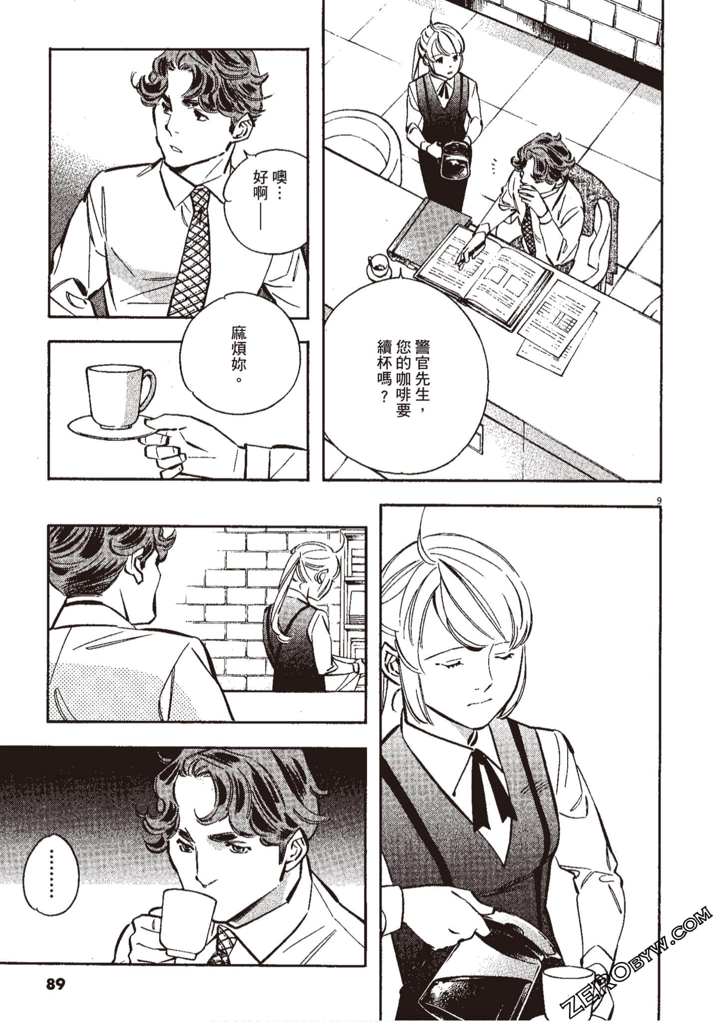 Page 90