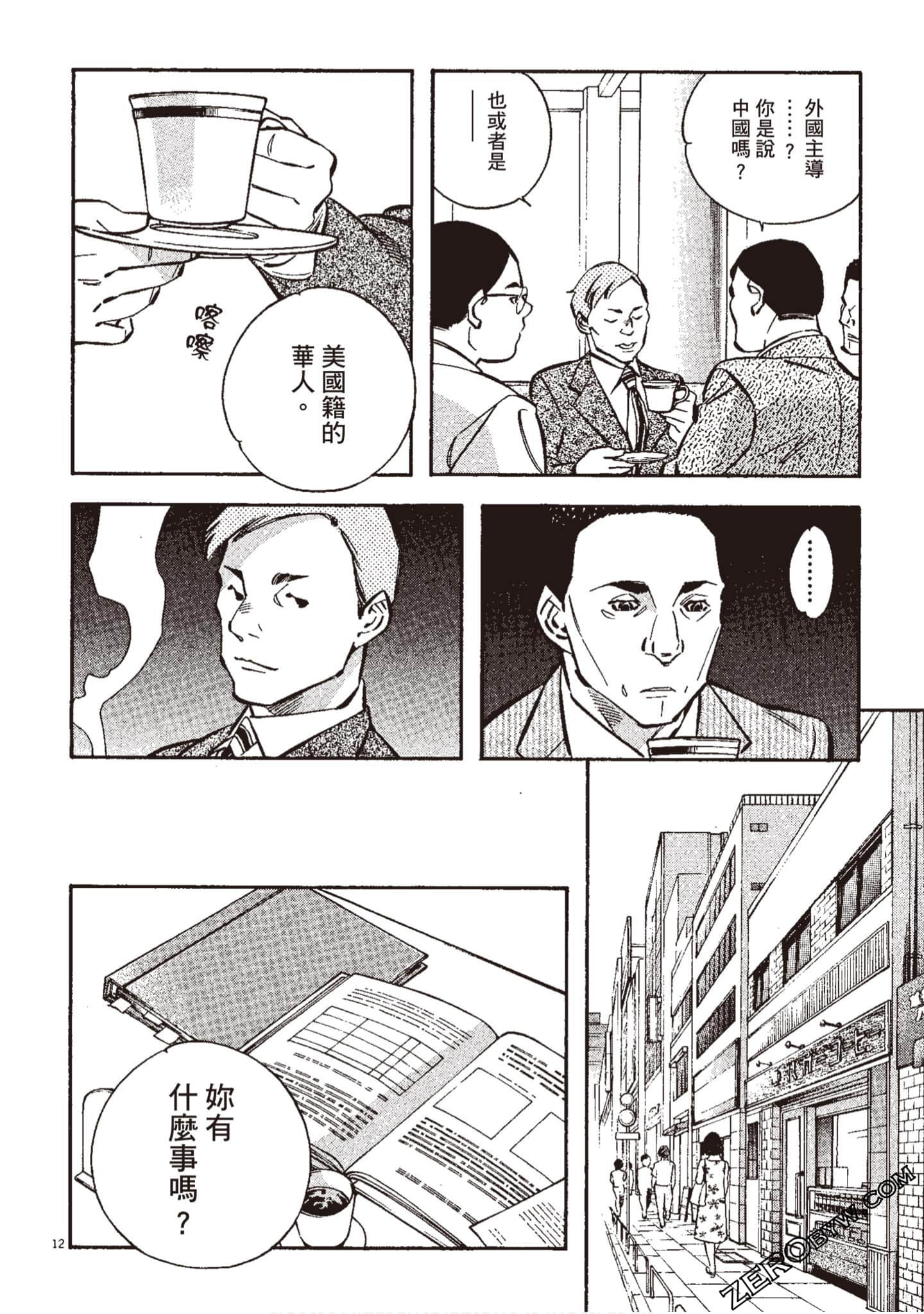 Page 93