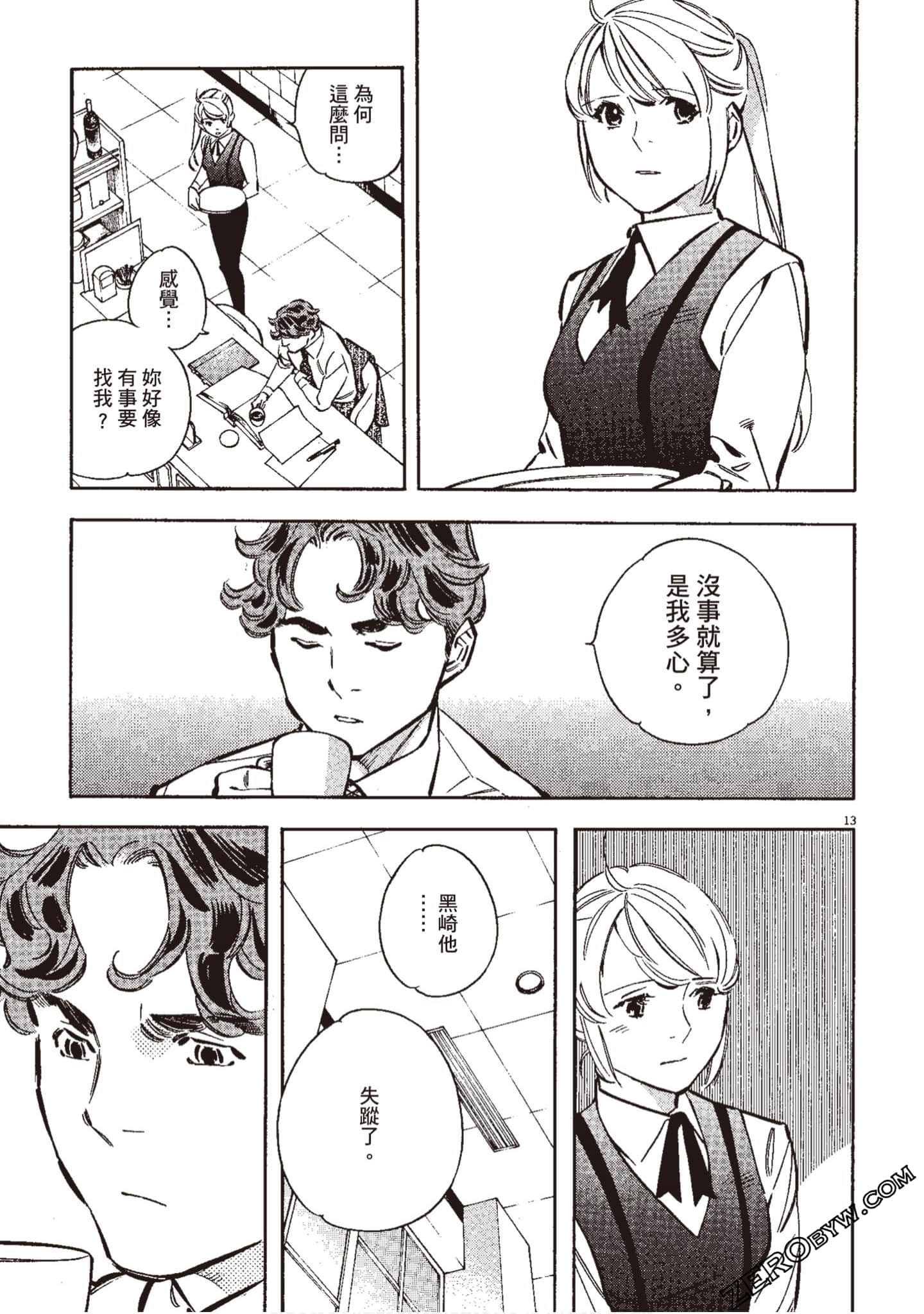 Page 94