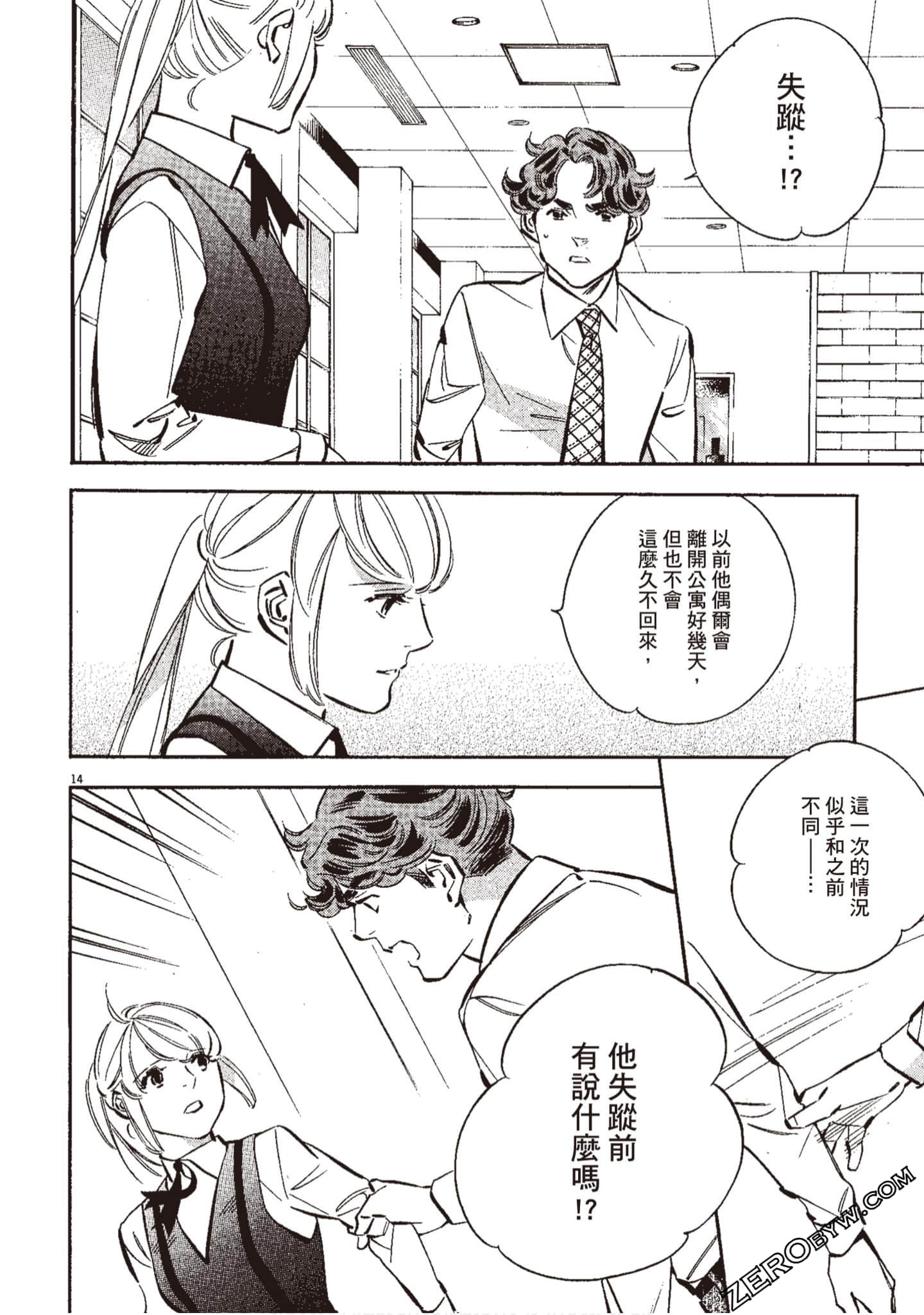 Page 95