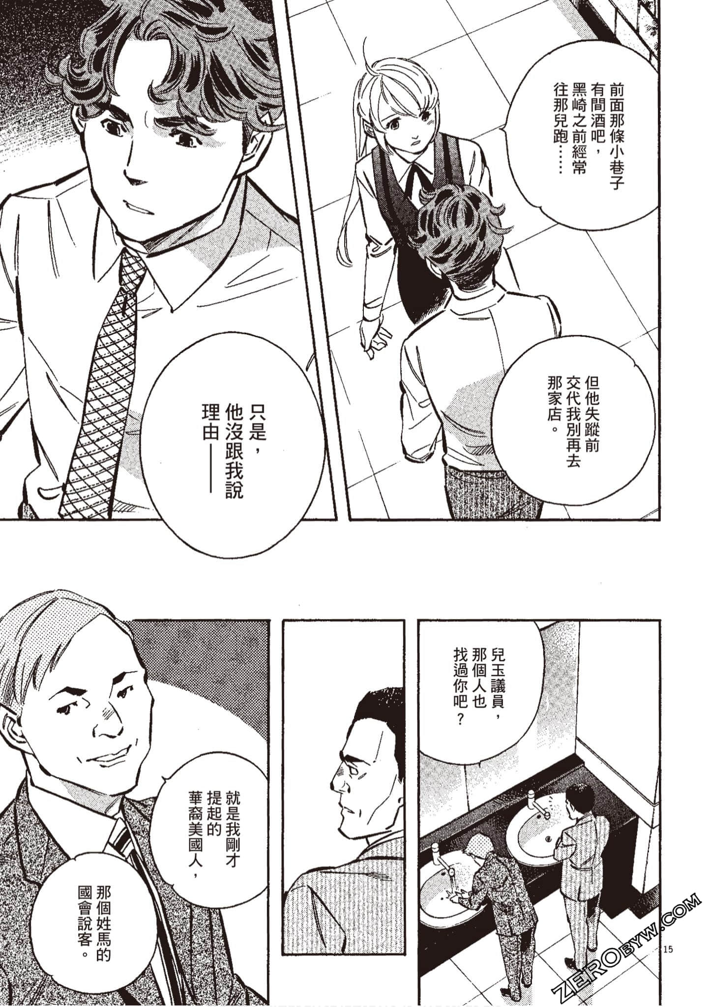 Page 96