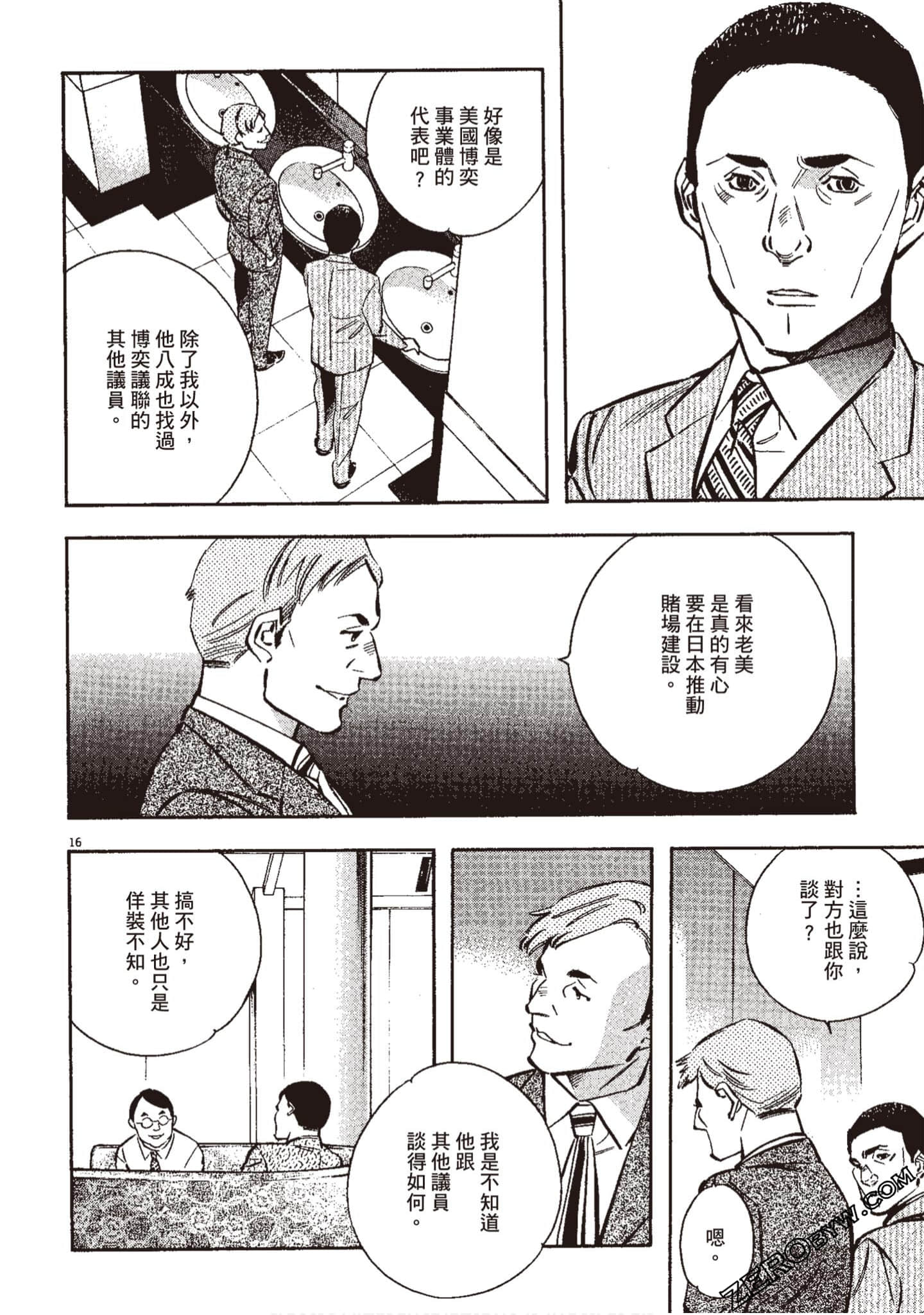 Page 97
