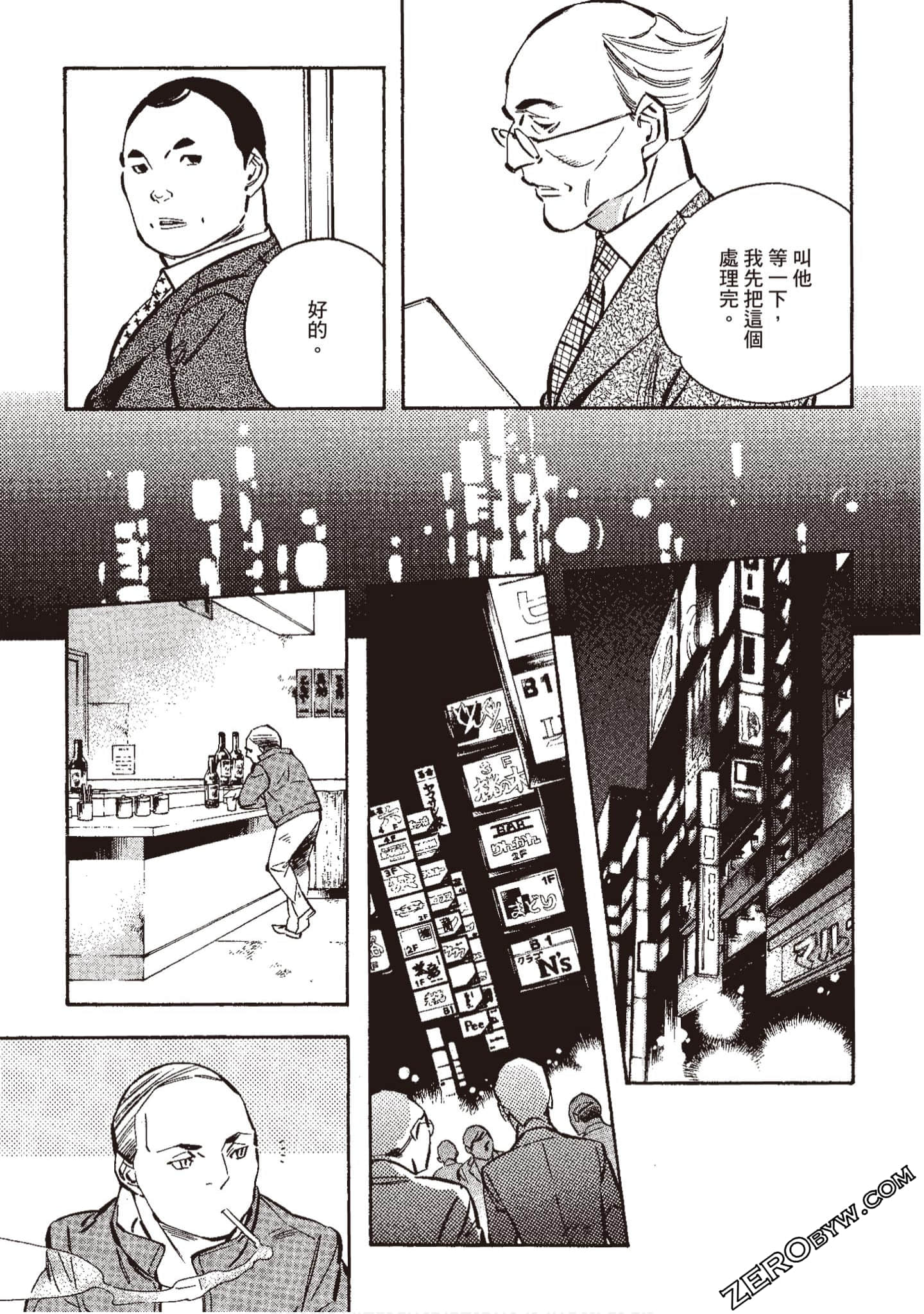 Page 102