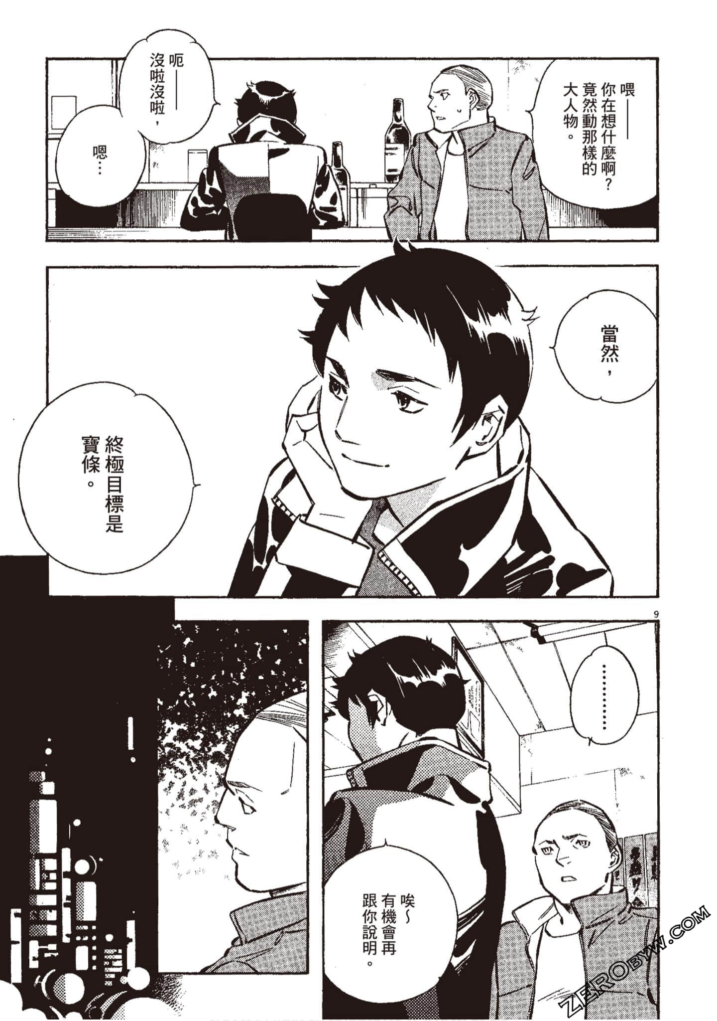 Page 108
