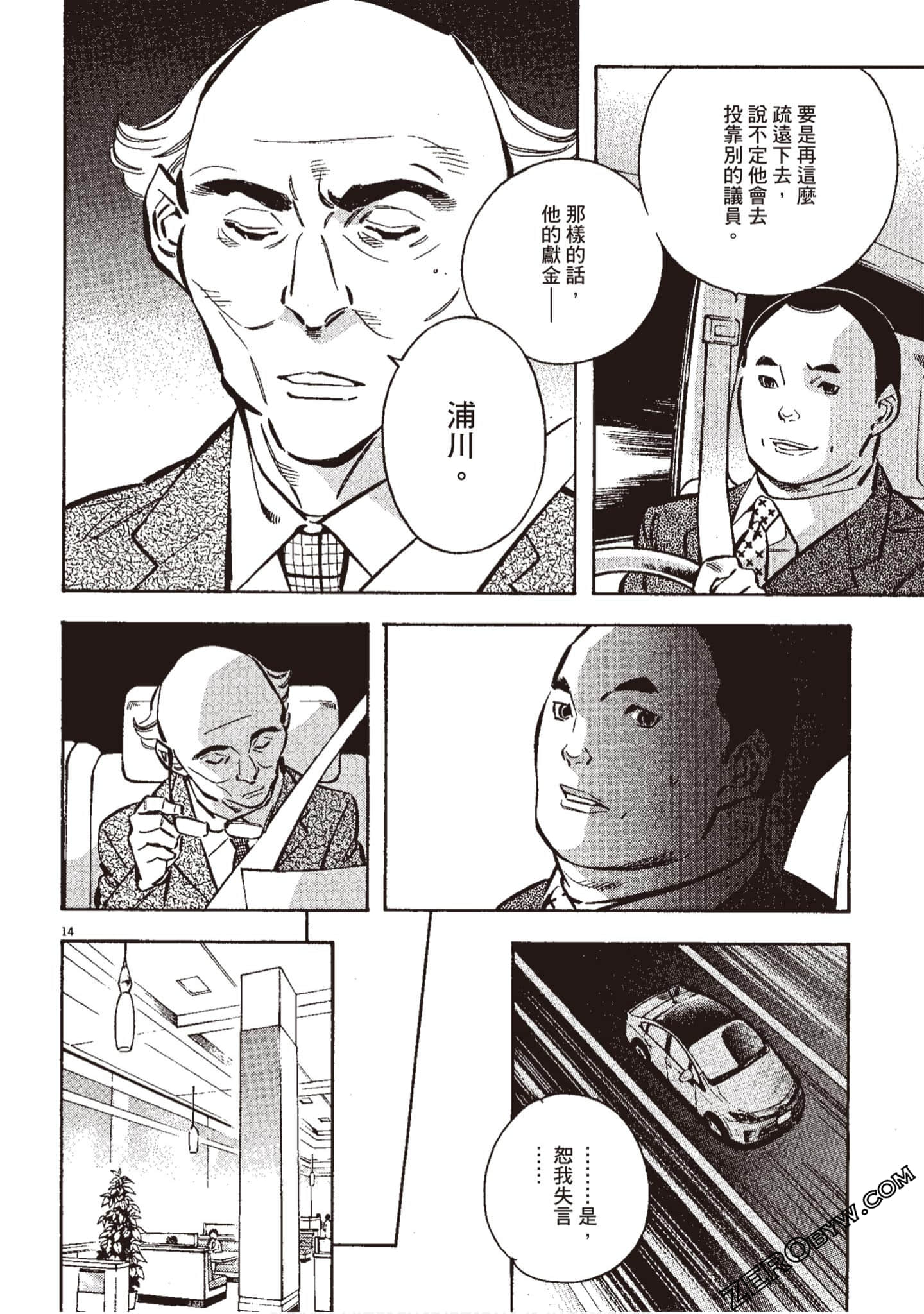 Page 113