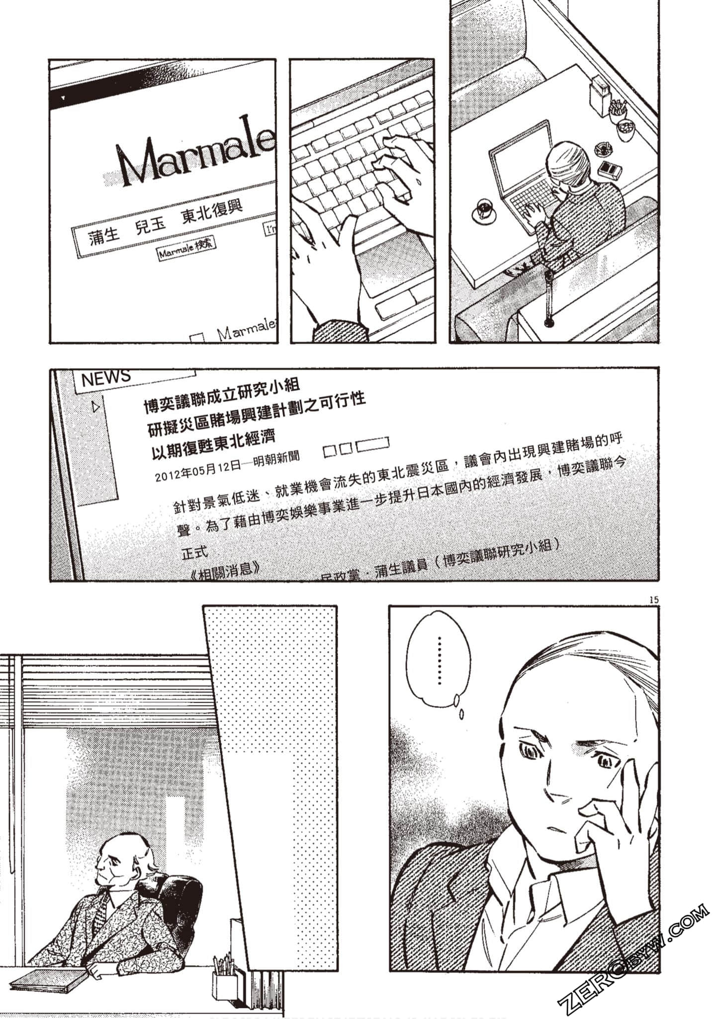 Page 114