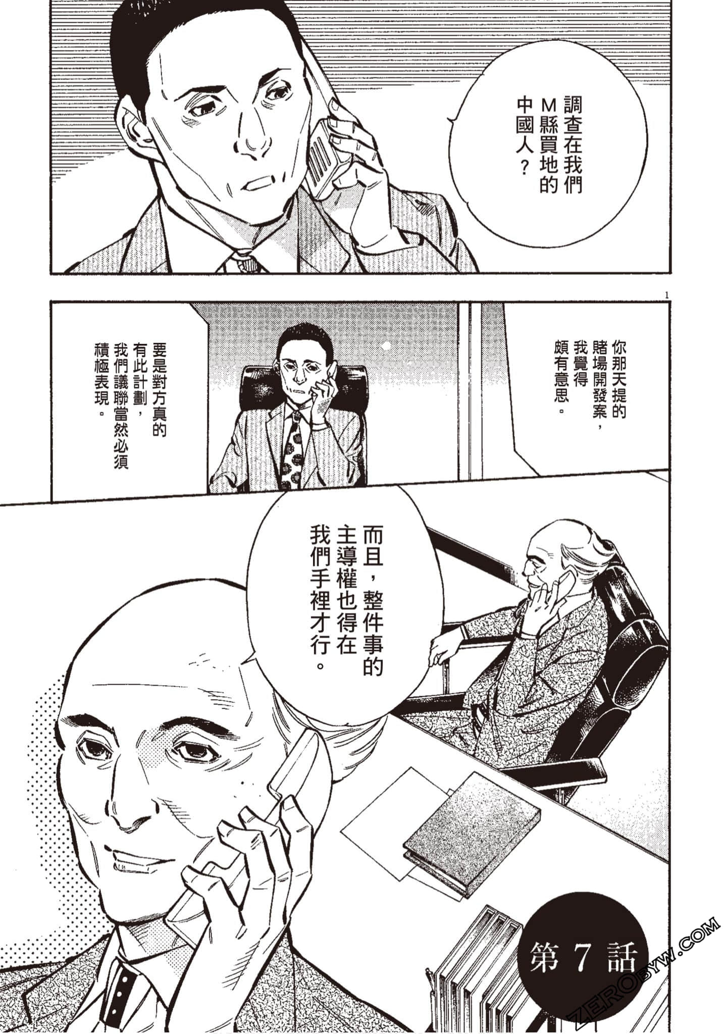Page 118