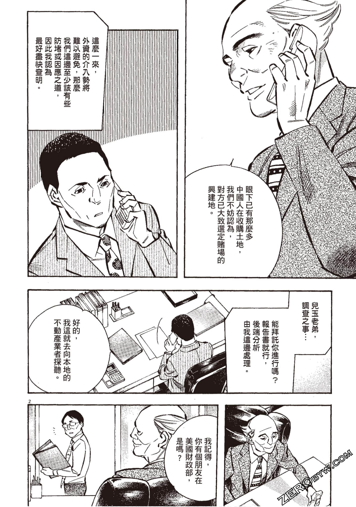Page 119
