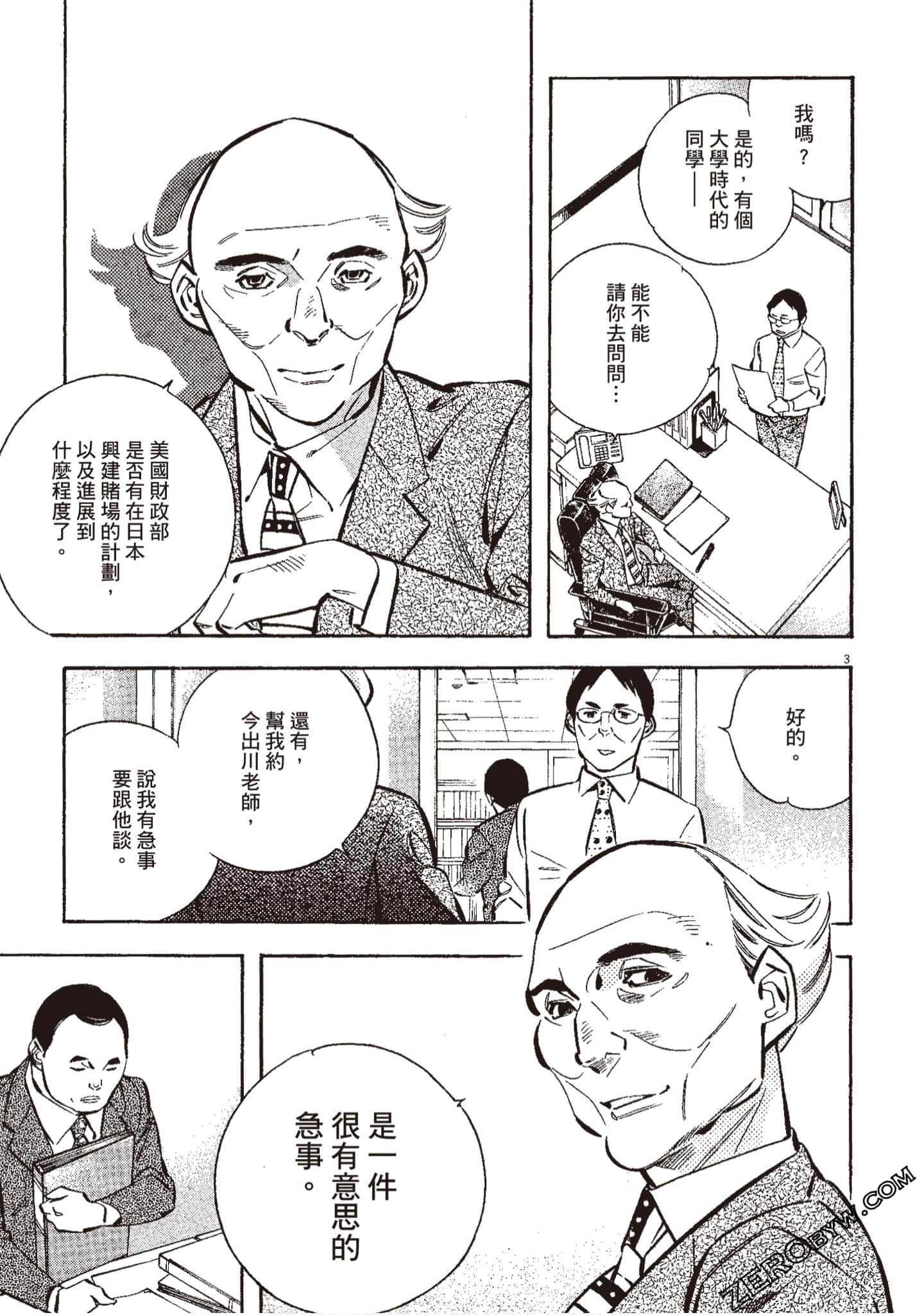 Page 120