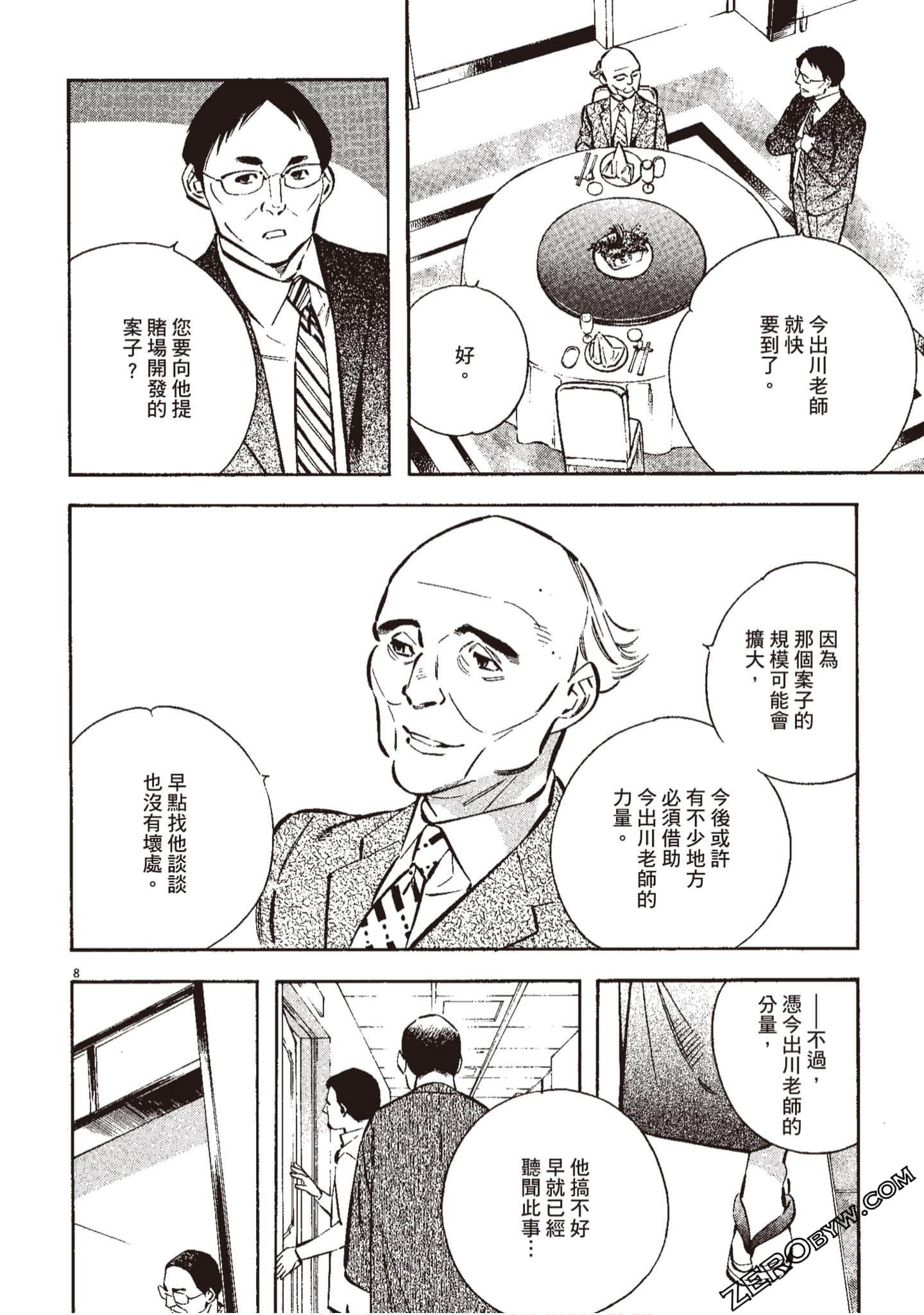 Page 125